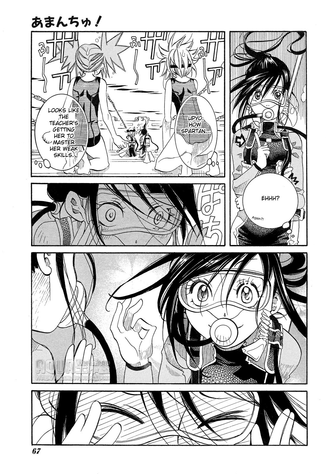 Amanchu Chapter 14 page 13 - Chapter 14: Dotty and a Lecture