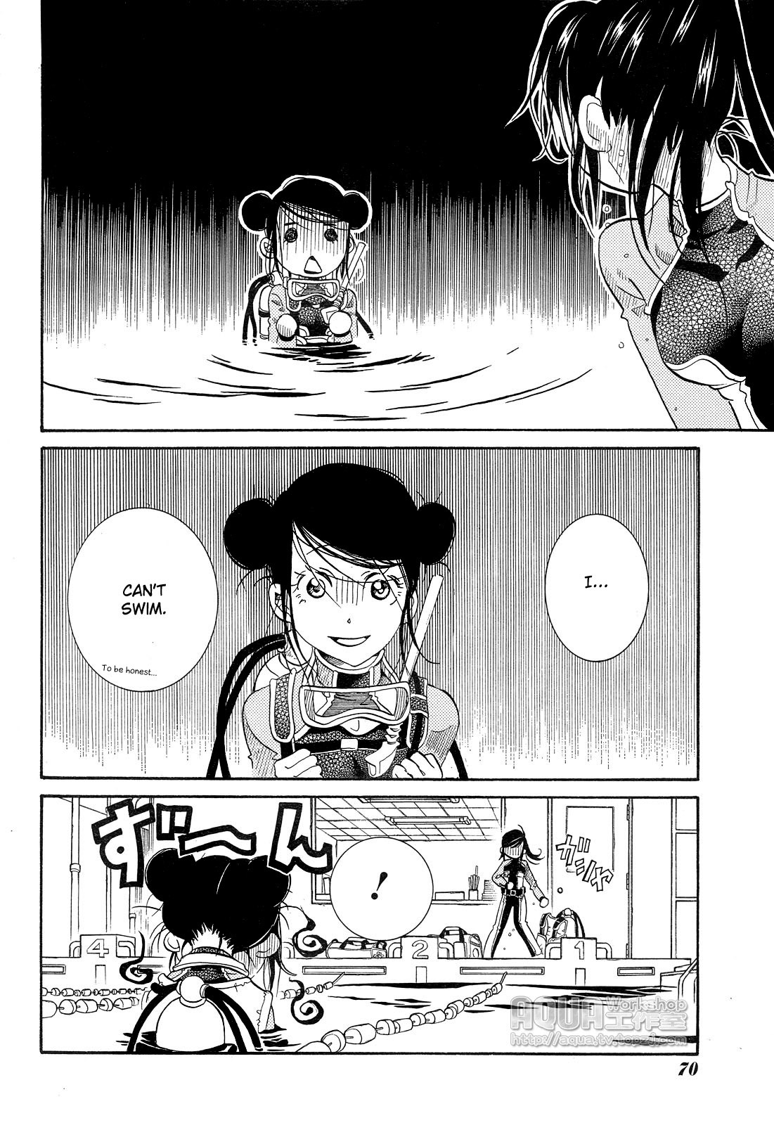 Amanchu Chapter 14 page 16 - Chapter 14: Dotty and a Lecture