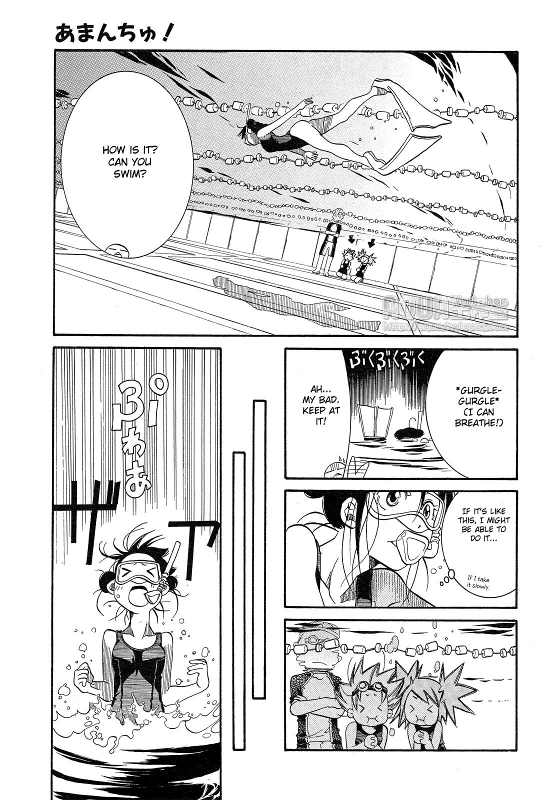 Amanchu Chapter 14 page 19 - Chapter 14: Dotty and a Lecture