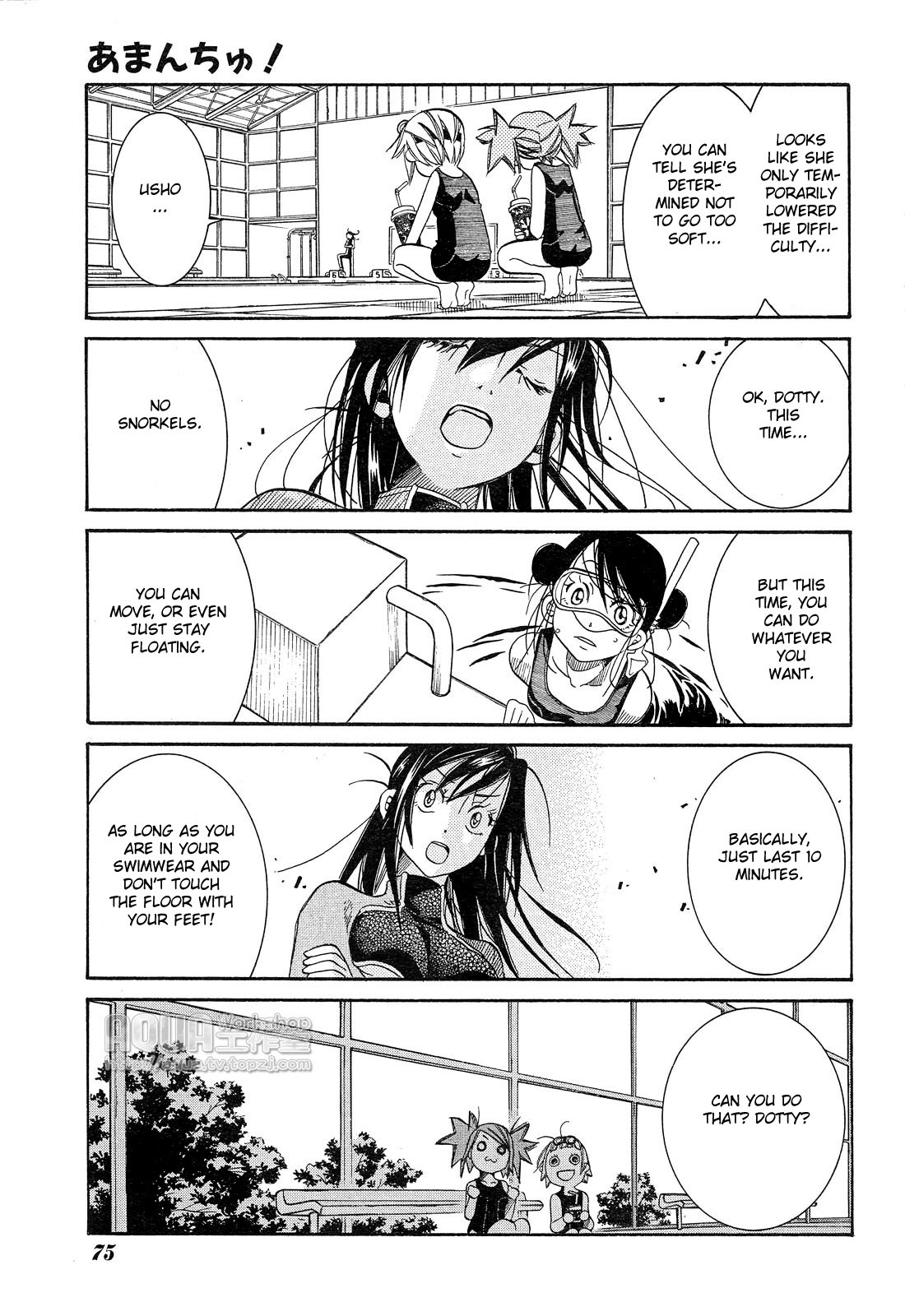 Amanchu Chapter 14 page 21 - Chapter 14: Dotty and a Lecture