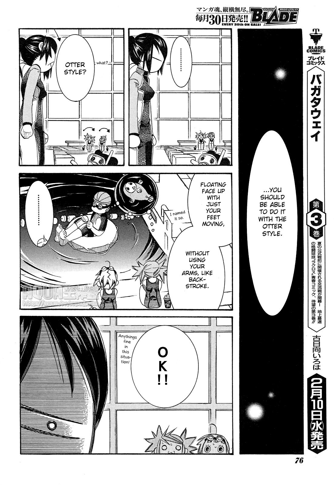 Amanchu Chapter 14 page 22 - Chapter 14: Dotty and a Lecture