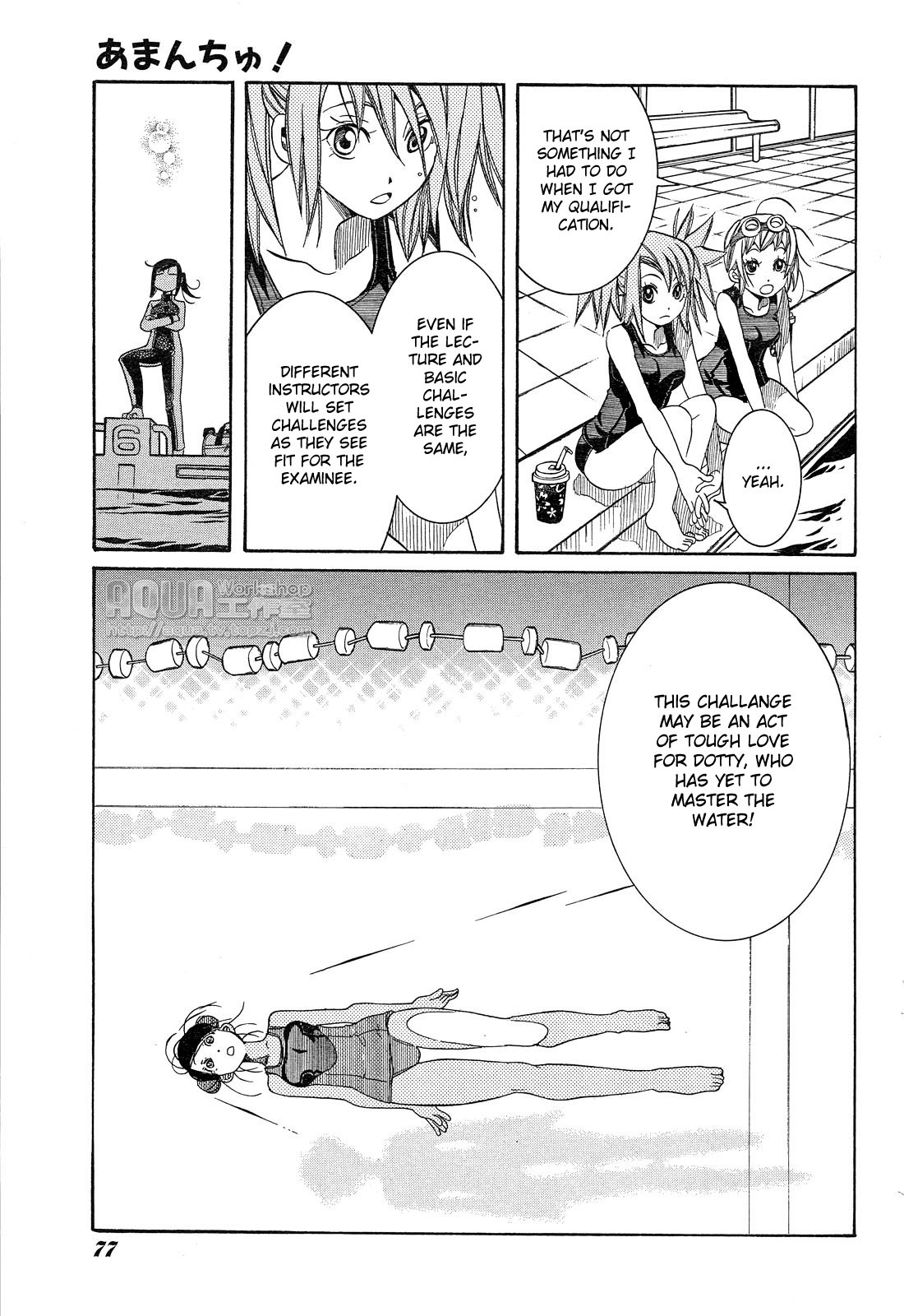 Amanchu Chapter 14 page 23 - Chapter 14: Dotty and a Lecture