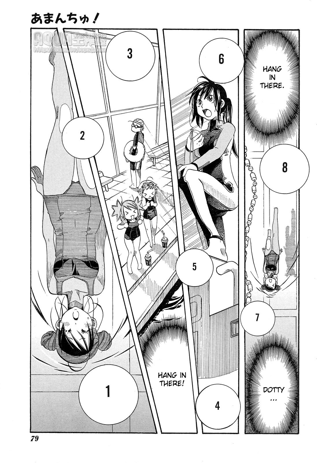 Amanchu Chapter 14 page 25 - Chapter 14: Dotty and a Lecture