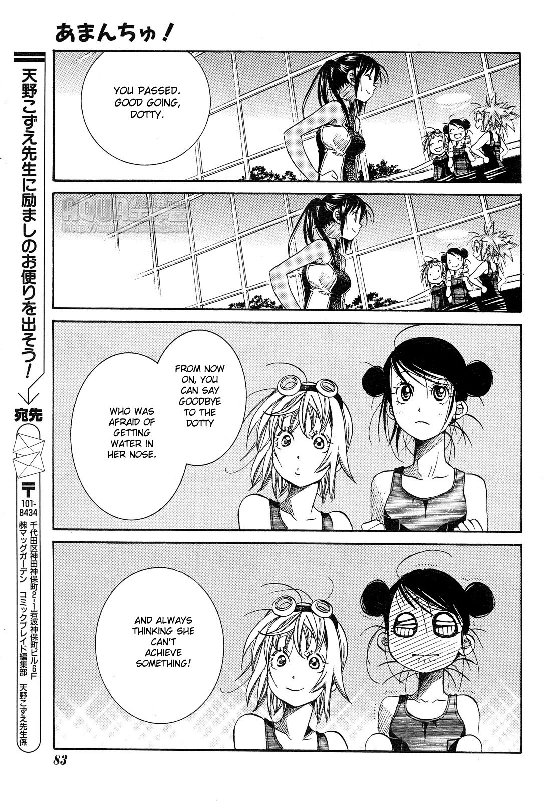 Amanchu Chapter 14 page 28 - Chapter 14: Dotty and a Lecture