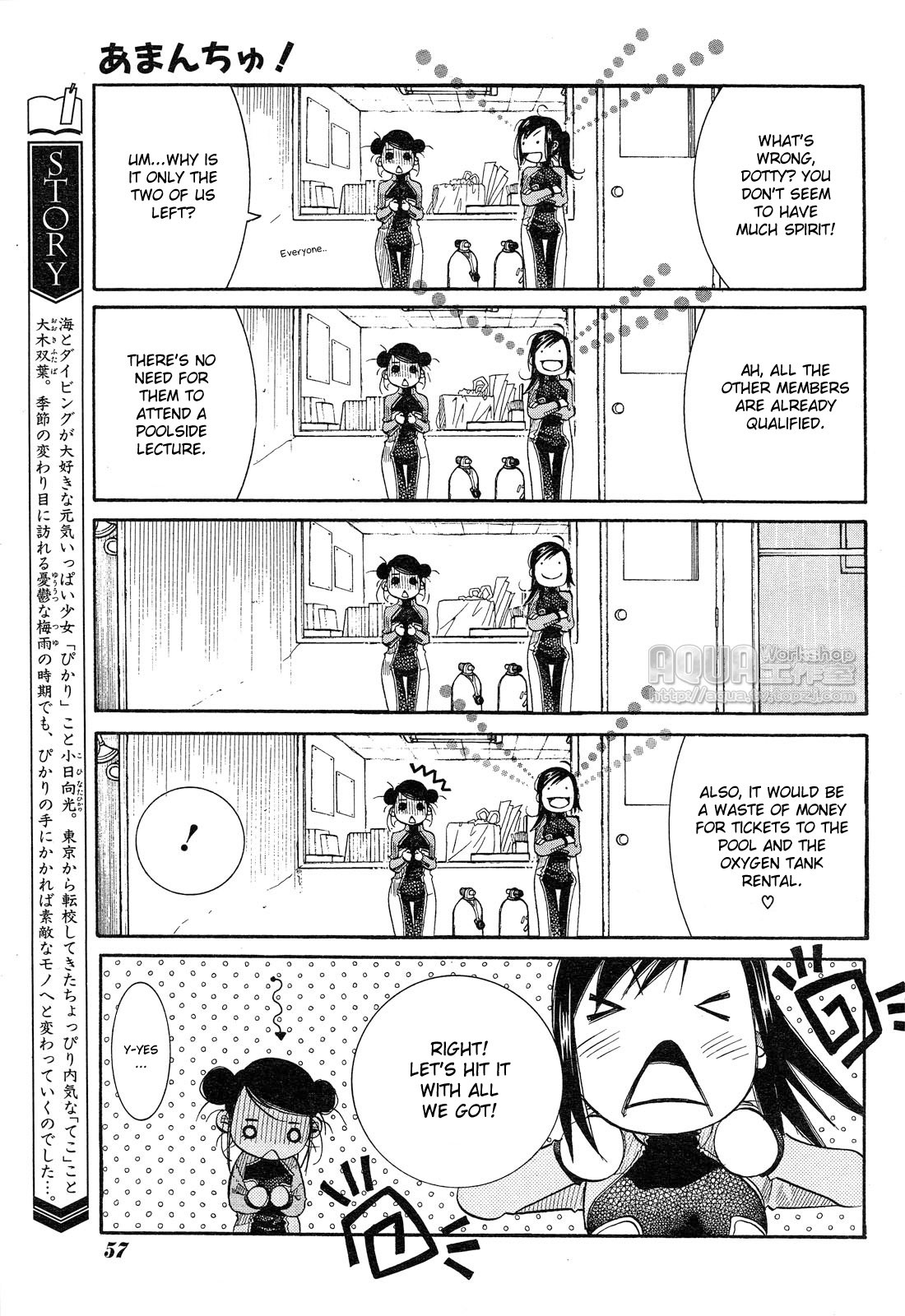 Amanchu Chapter 14 page 3 - Chapter 14: Dotty and a Lecture