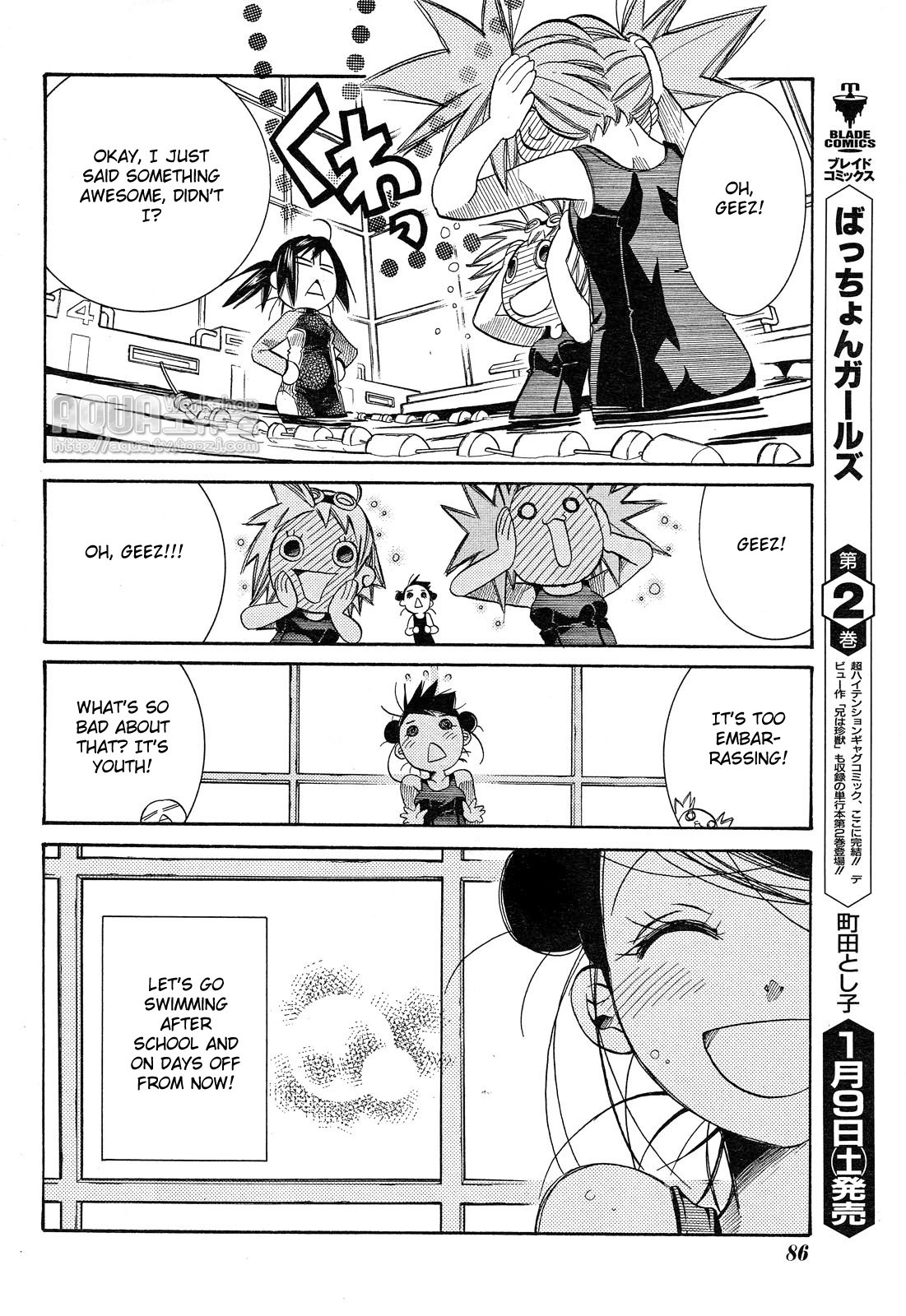 Amanchu Chapter 14 page 30 - Chapter 14: Dotty and a Lecture