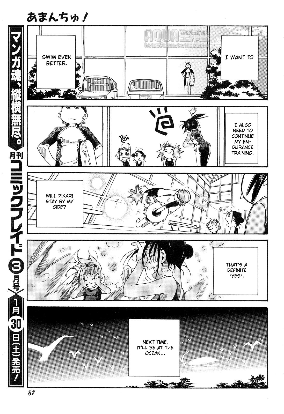 Amanchu Chapter 14 page 31 - Chapter 14: Dotty and a Lecture