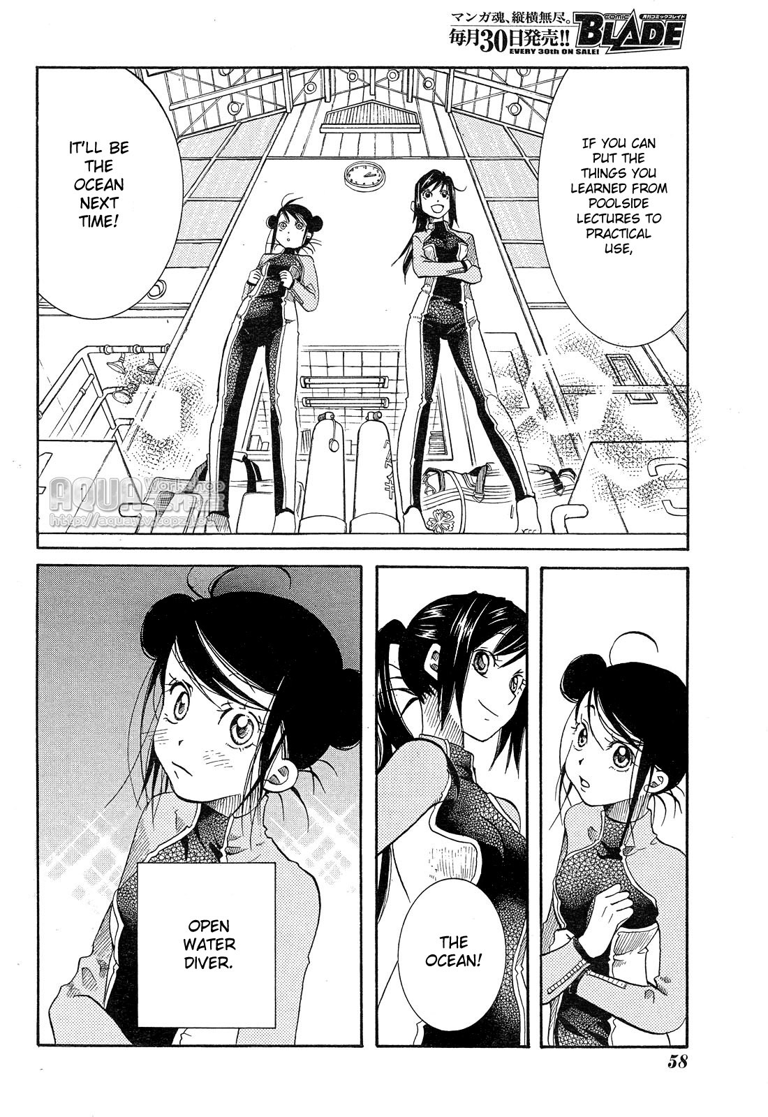 Amanchu Chapter 14 page 4 - Chapter 14: Dotty and a Lecture