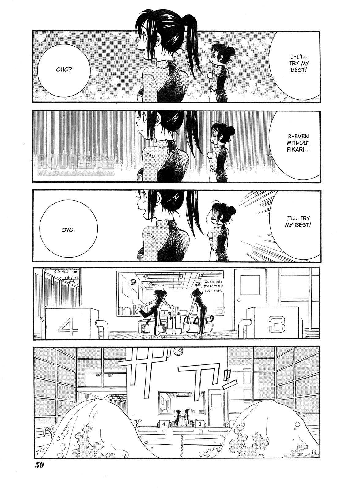 Amanchu Chapter 14 page 5 - Chapter 14: Dotty and a Lecture