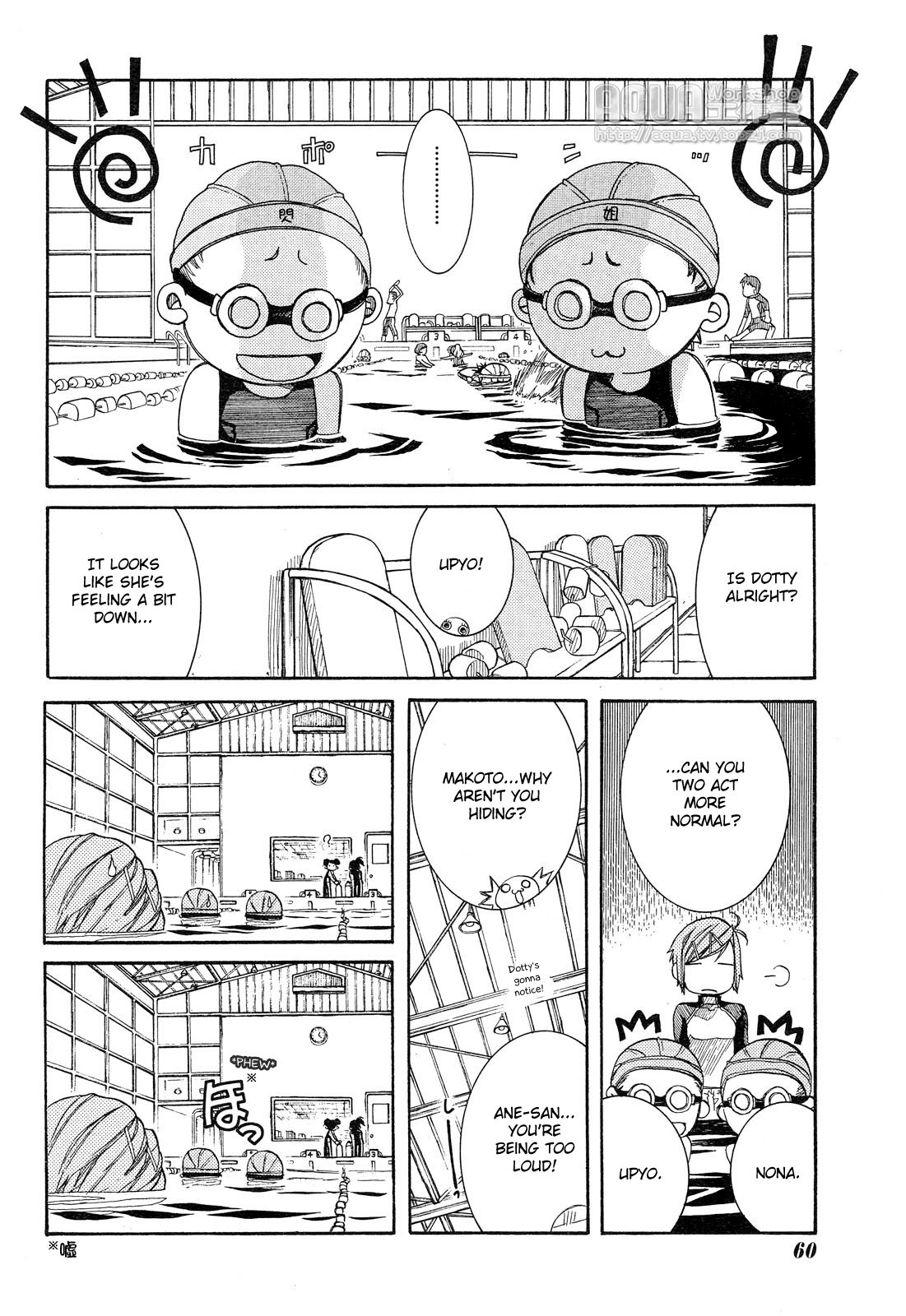 Amanchu Chapter 14 page 6 - Chapter 14: Dotty and a Lecture