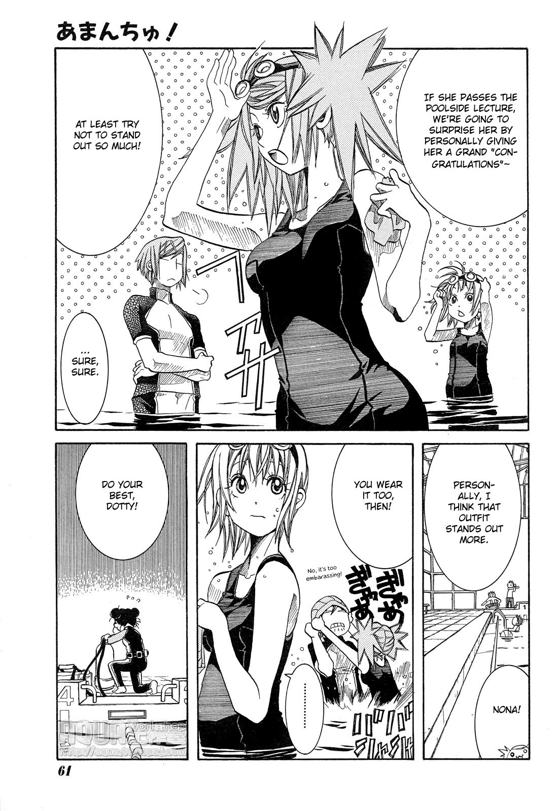 Amanchu Chapter 14 page 7 - Chapter 14: Dotty and a Lecture