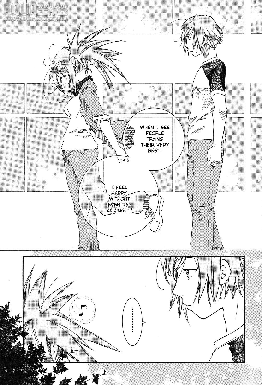 Amanchu Chapter 15 page 16 - Chapter 15: Love Letter