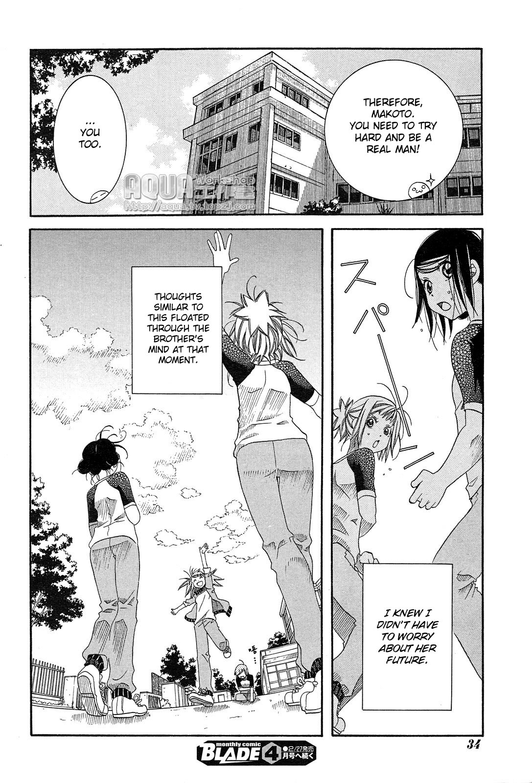 Amanchu Chapter 15 page 18 - Chapter 15: Love Letter