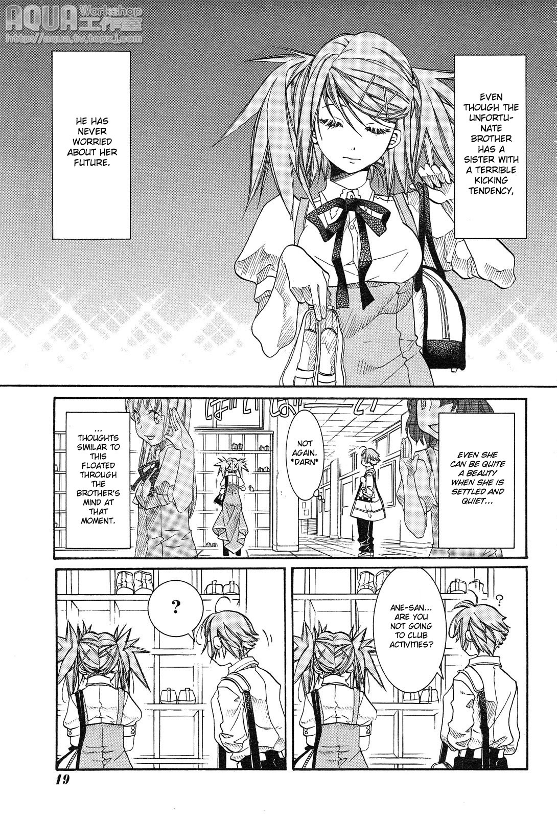 Amanchu Chapter 15 page 4 - Chapter 15: Love Letter