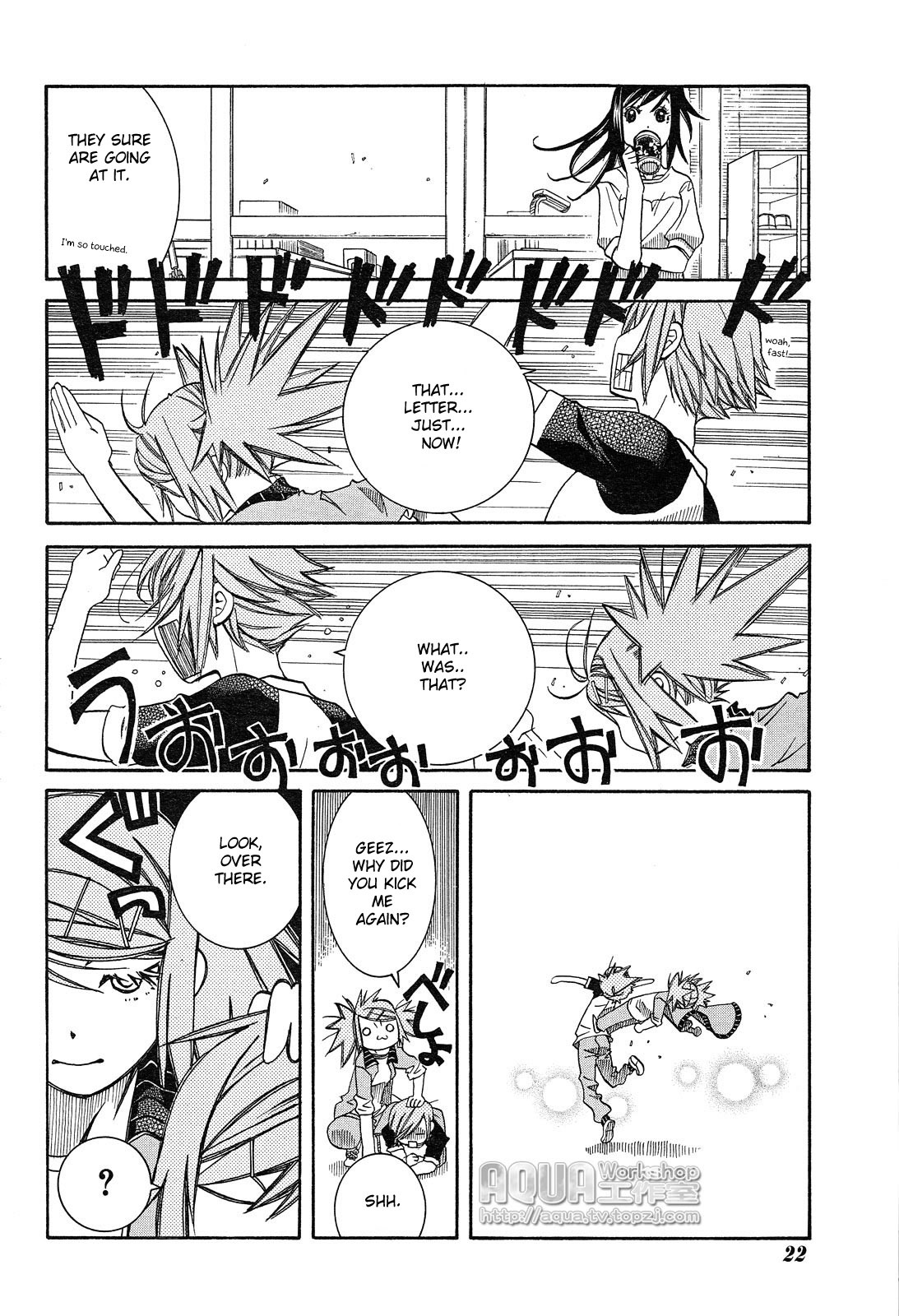 Amanchu Chapter 15 page 7 - Chapter 15: Love Letter