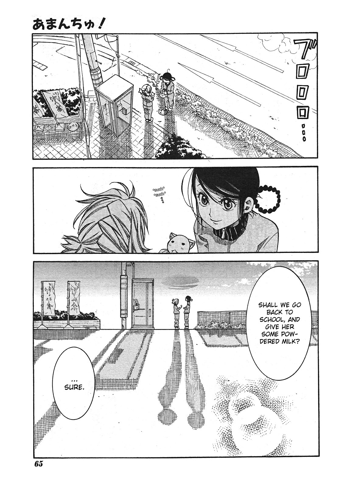 Amanchu Chapter 16 page 11 - Chapter 16: Abandoned Cat