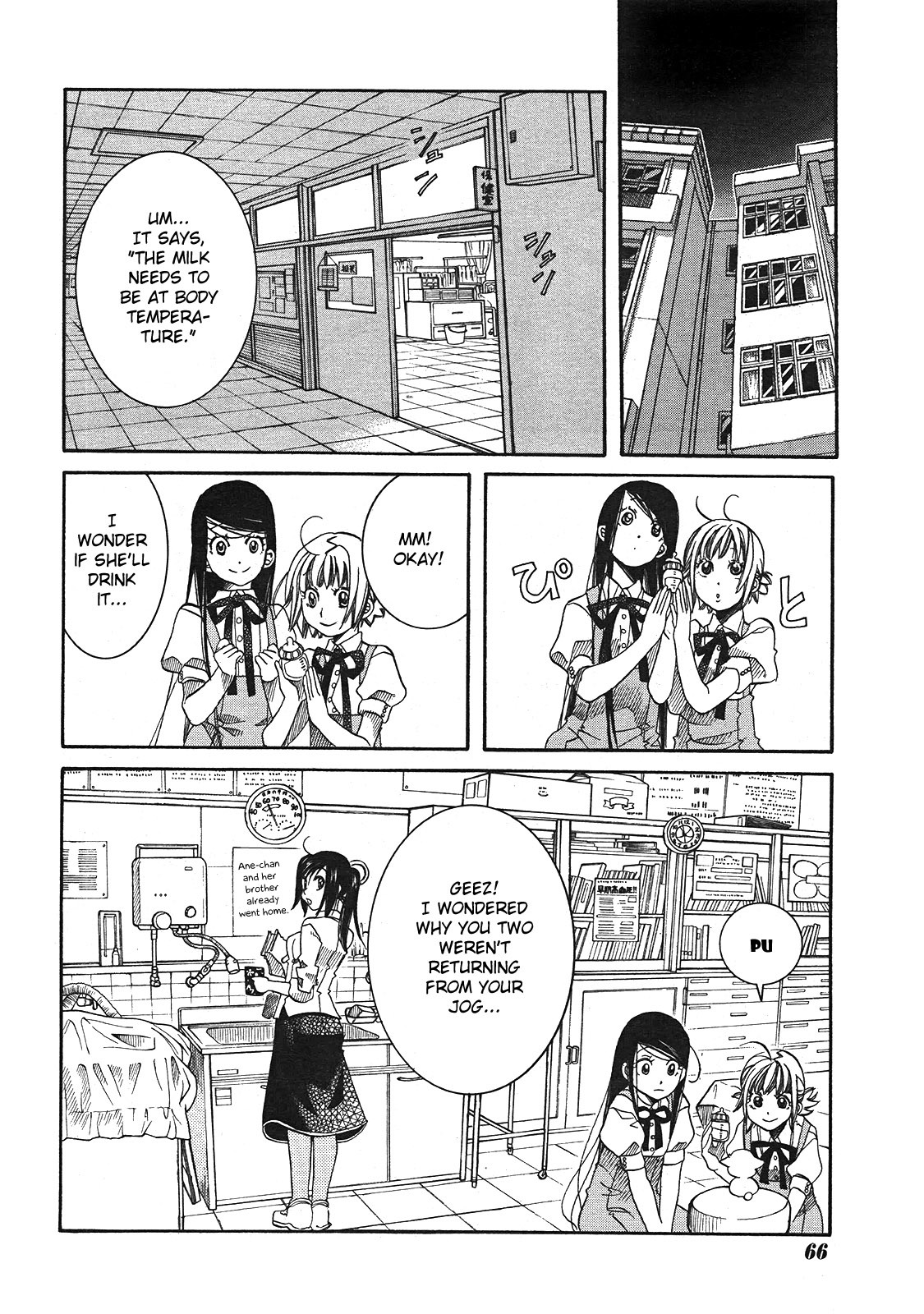 Amanchu Chapter 16 page 12 - Chapter 16: Abandoned Cat