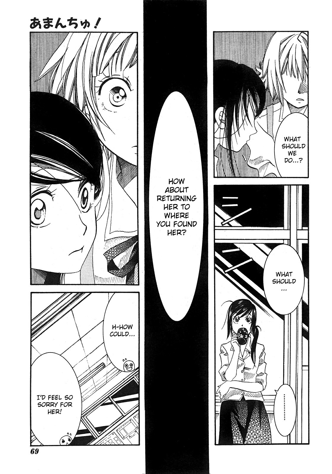 Amanchu Chapter 16 page 15 - Chapter 16: Abandoned Cat