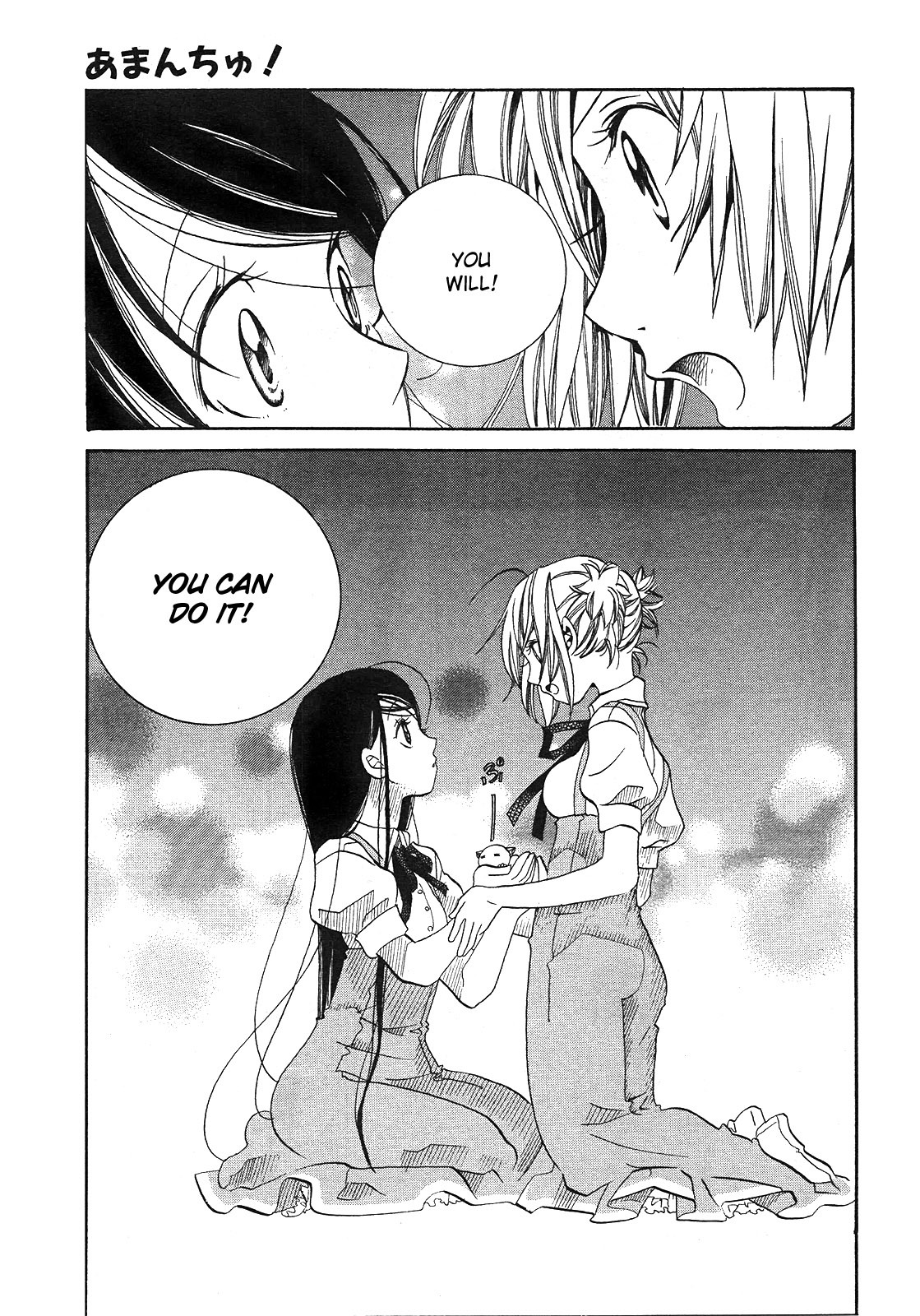 Amanchu Chapter 16 page 19 - Chapter 16: Abandoned Cat