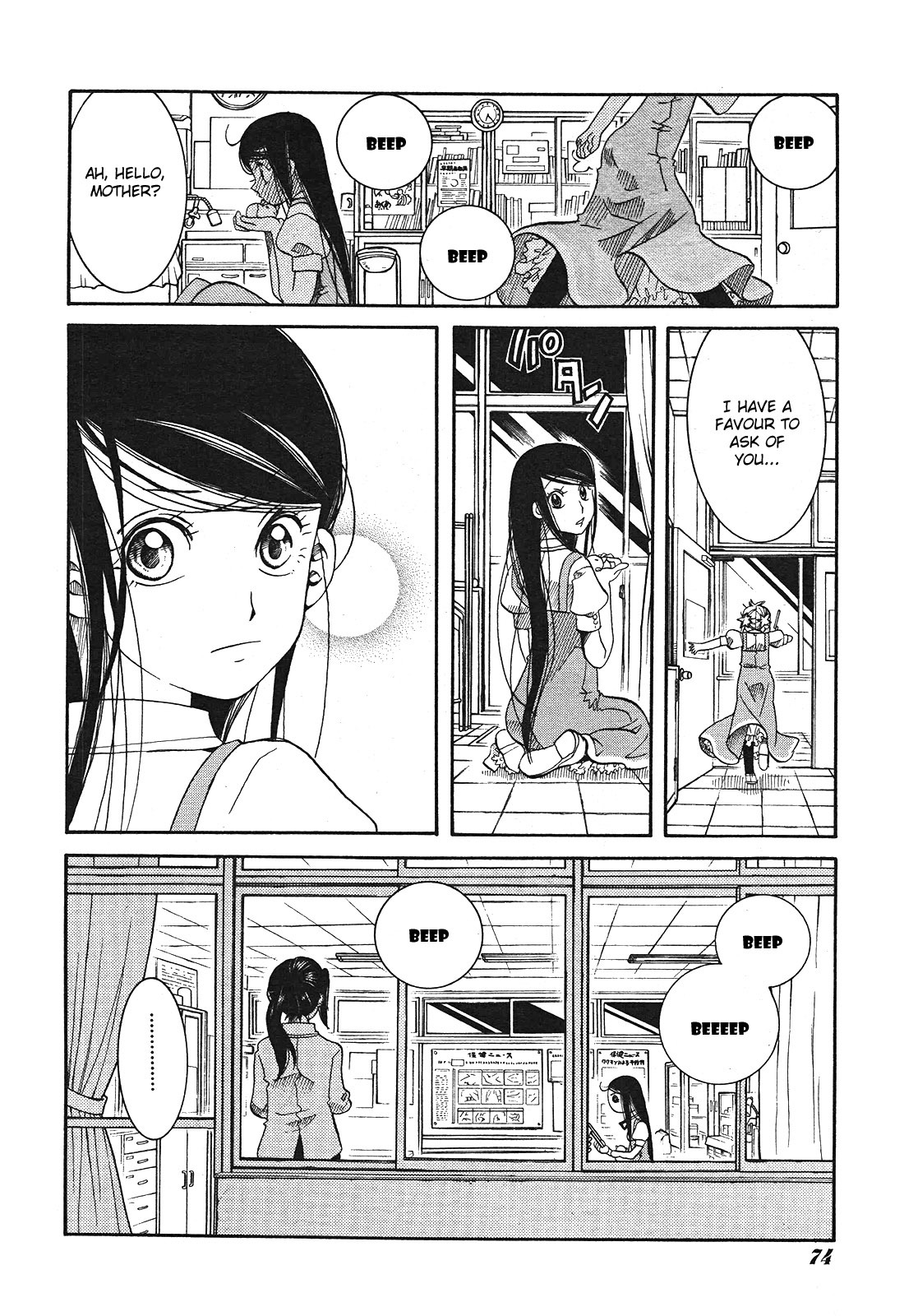 Amanchu Chapter 16 page 20 - Chapter 16: Abandoned Cat