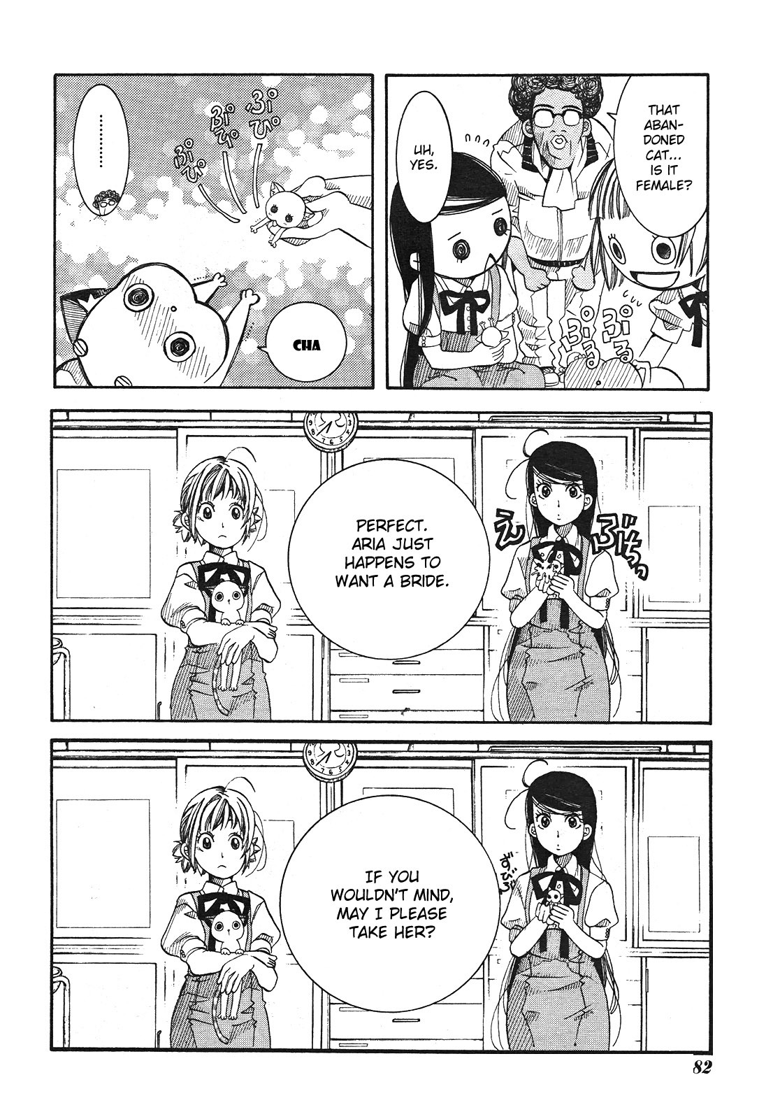 Amanchu Chapter 16 page 28 - Chapter 16: Abandoned Cat