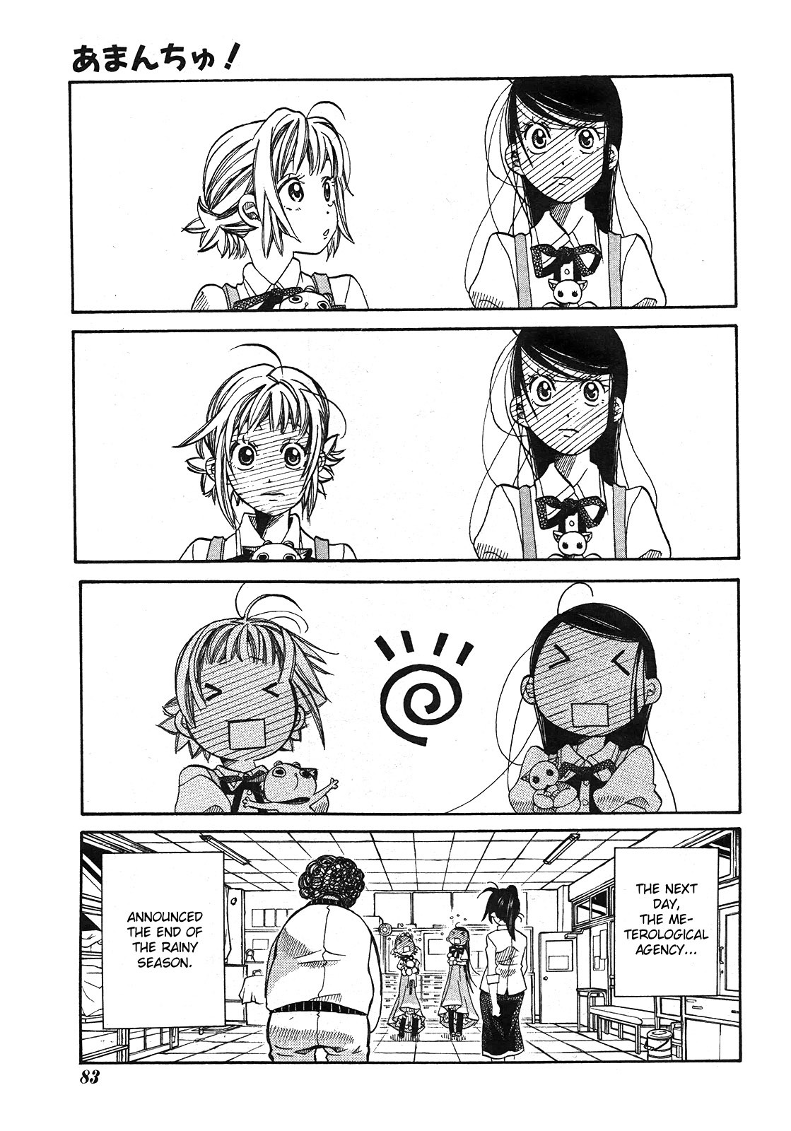 Amanchu Chapter 16 page 29 - Chapter 16: Abandoned Cat