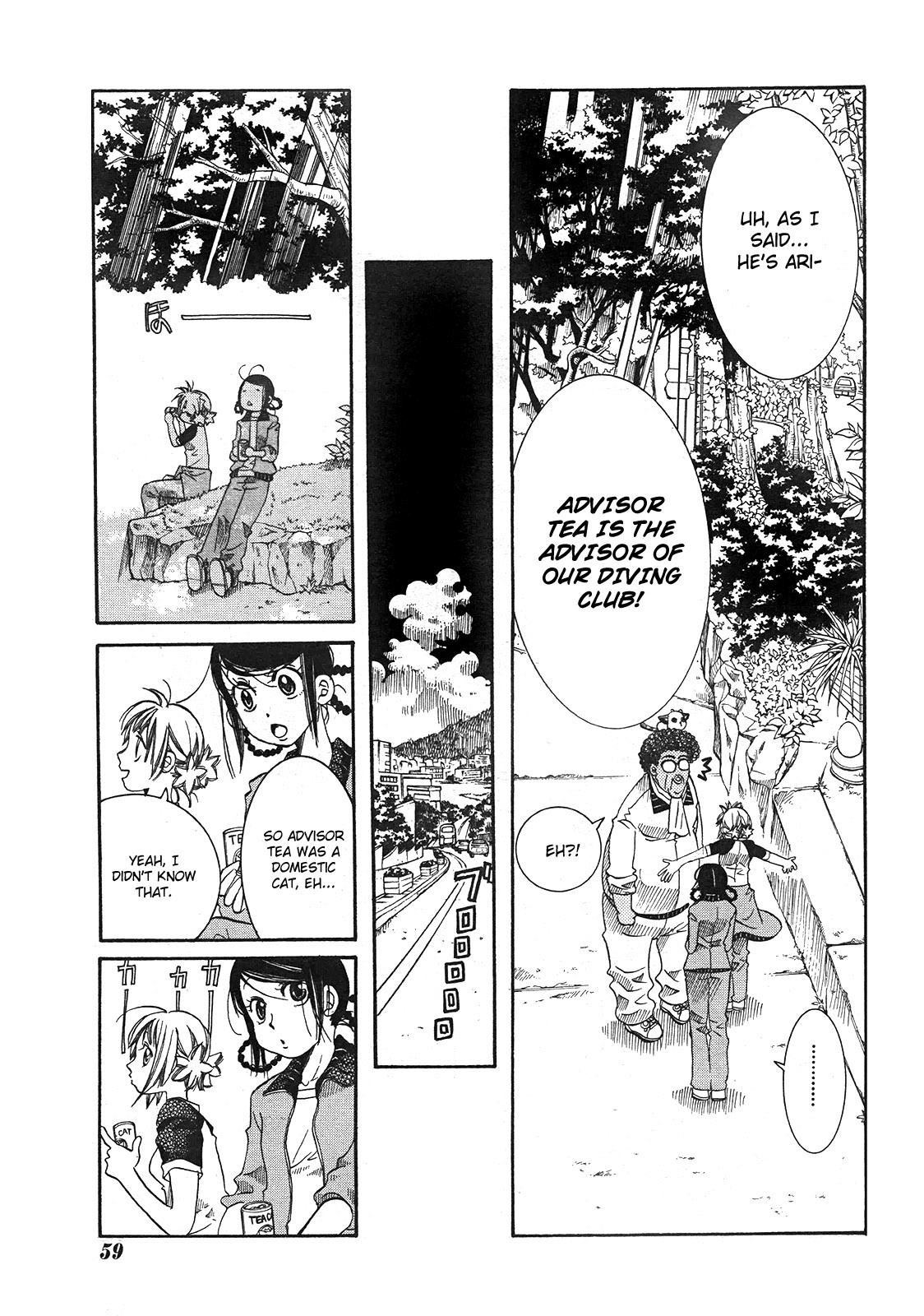 Amanchu Chapter 16 page 5 - Chapter 16: Abandoned Cat
