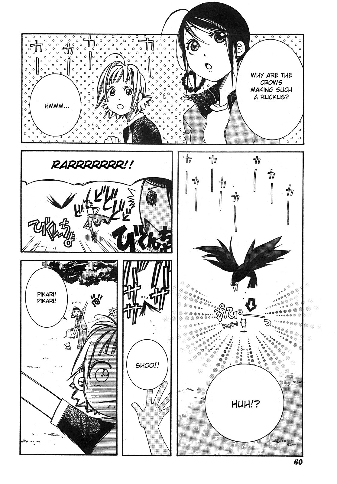 Amanchu Chapter 16 page 6 - Chapter 16: Abandoned Cat