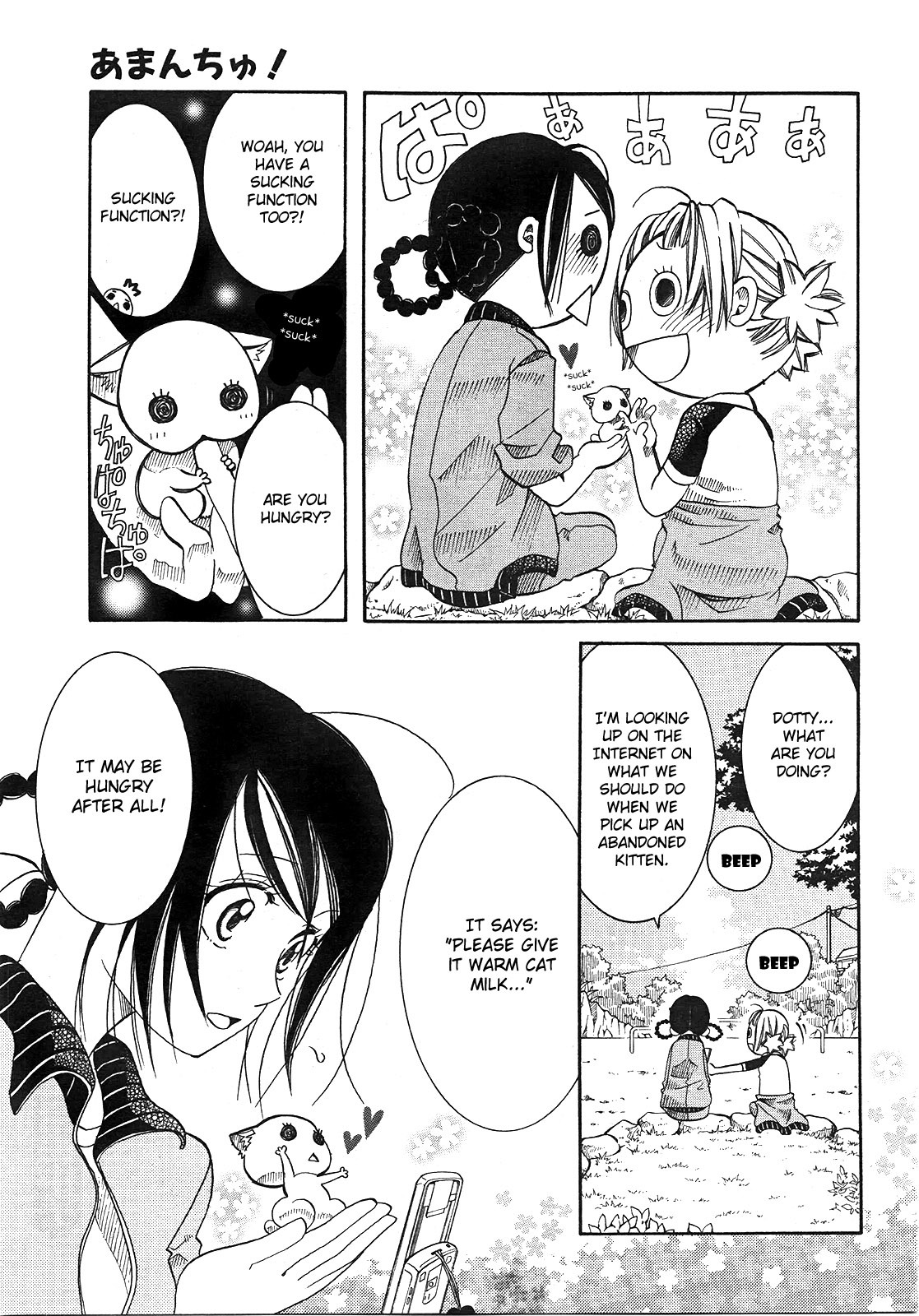 Amanchu Chapter 16 page 9 - Chapter 16: Abandoned Cat