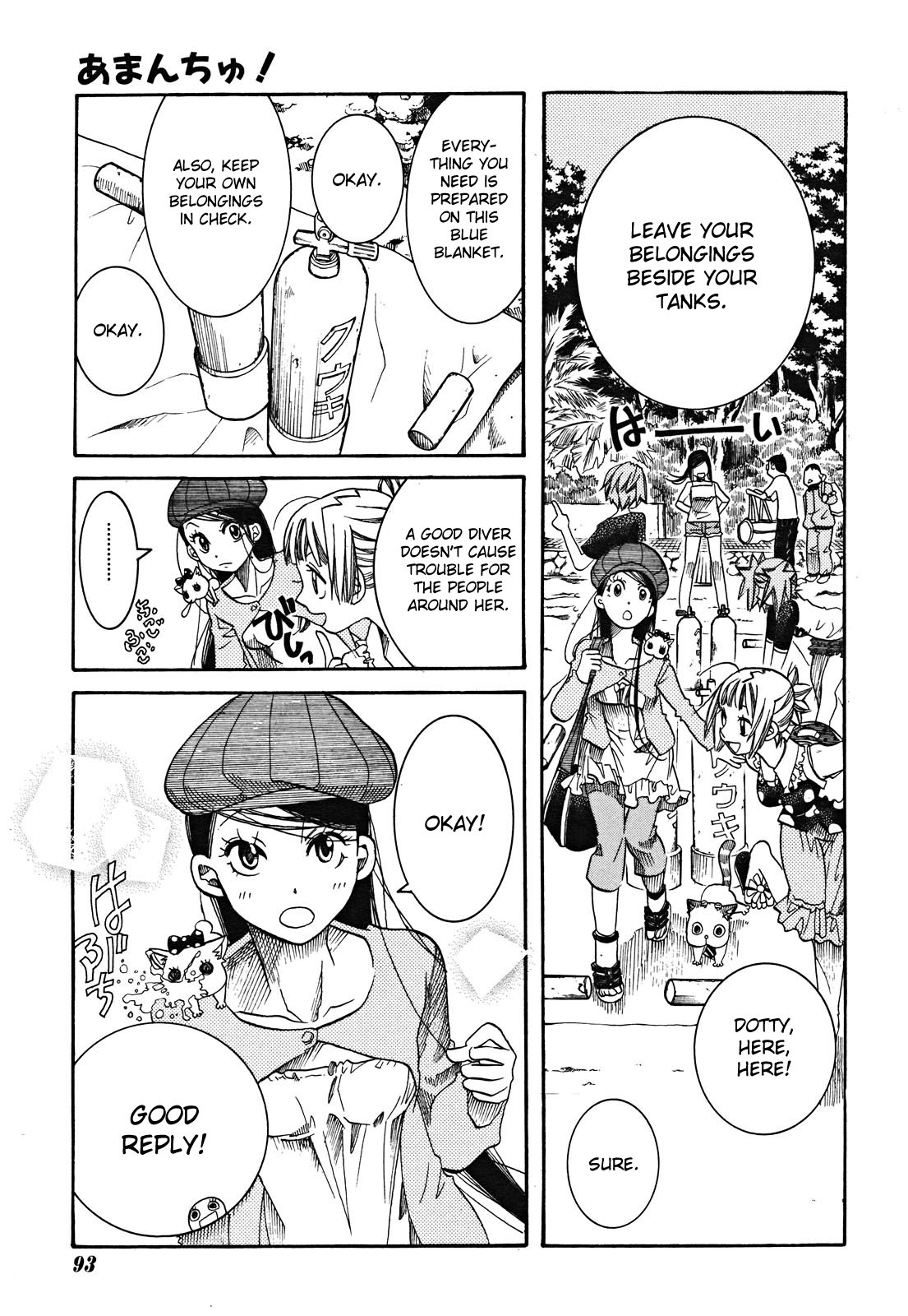 Amanchu Chapter 17 page 13 - Chapter 17: Towards the Azure Sea