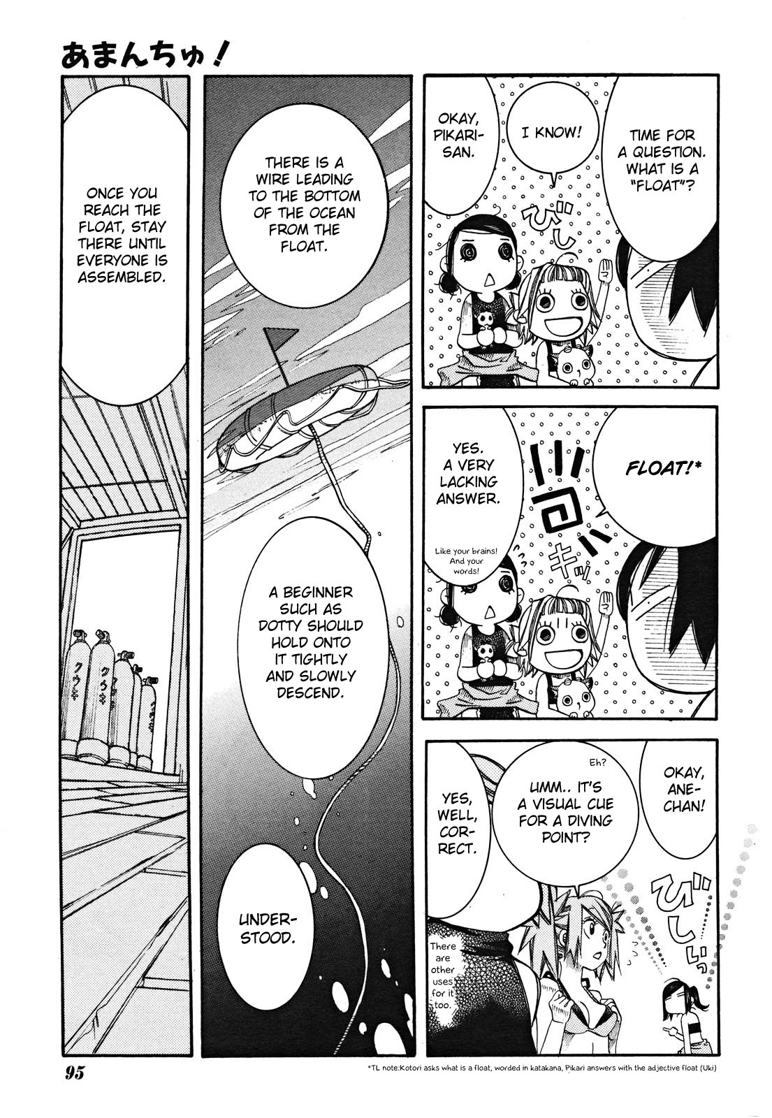 Amanchu Chapter 17 page 15 - Chapter 17: Towards the Azure Sea
