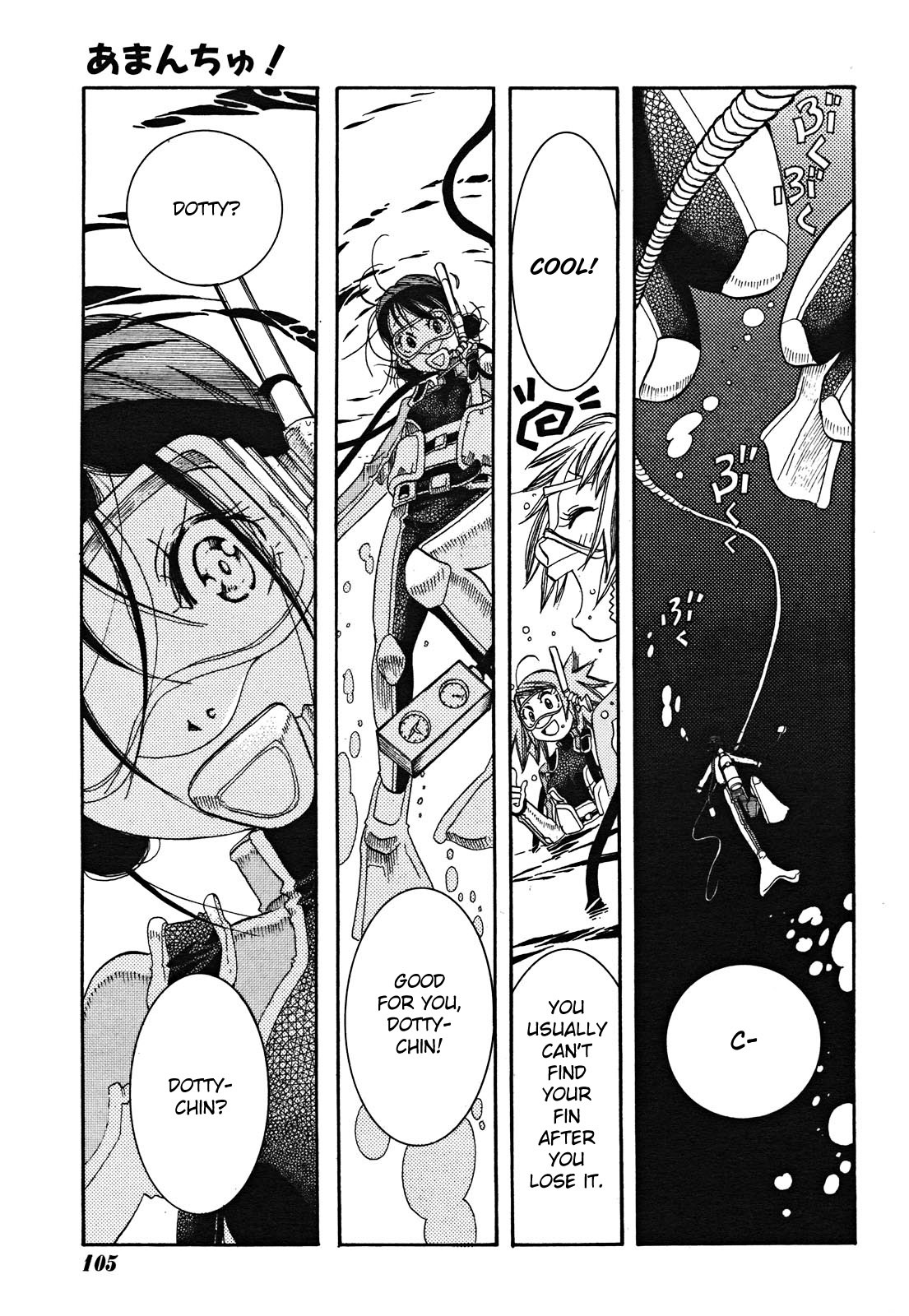 Amanchu Chapter 17 page 25 - Chapter 17: Towards the Azure Sea