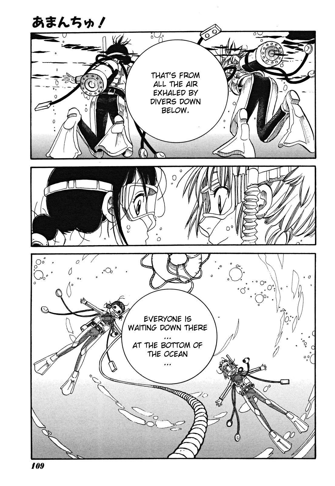 Amanchu Chapter 17 page 28 - Chapter 17: Towards the Azure Sea