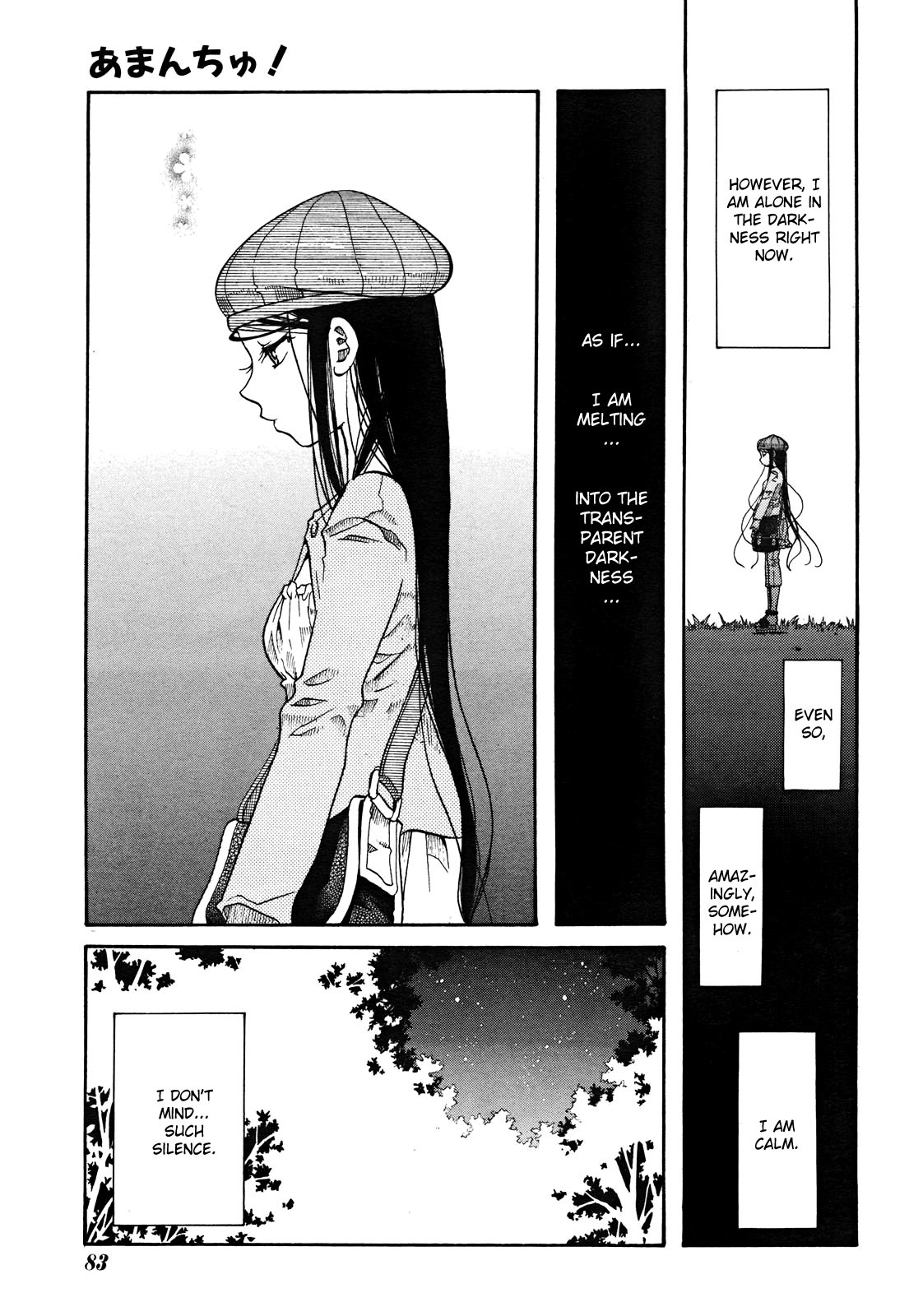 Amanchu Chapter 17 page 3 - Chapter 17: Towards the Azure Sea