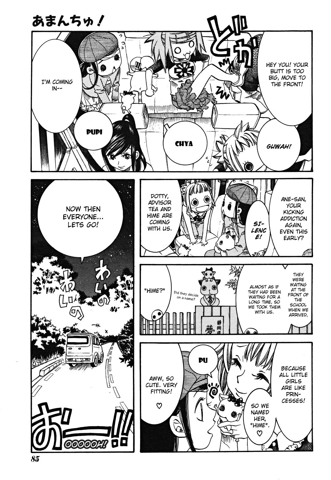 Amanchu Chapter 17 page 5 - Chapter 17: Towards the Azure Sea