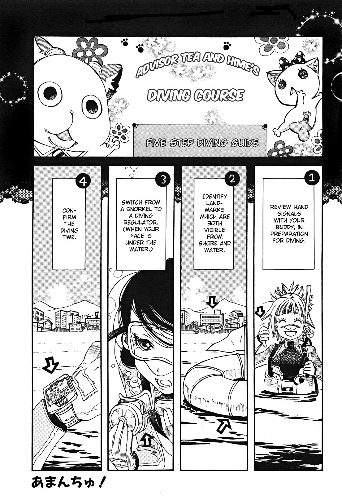 Amanchu Chapter 18 page 1 - Chapter 18: The Sea's Blessing