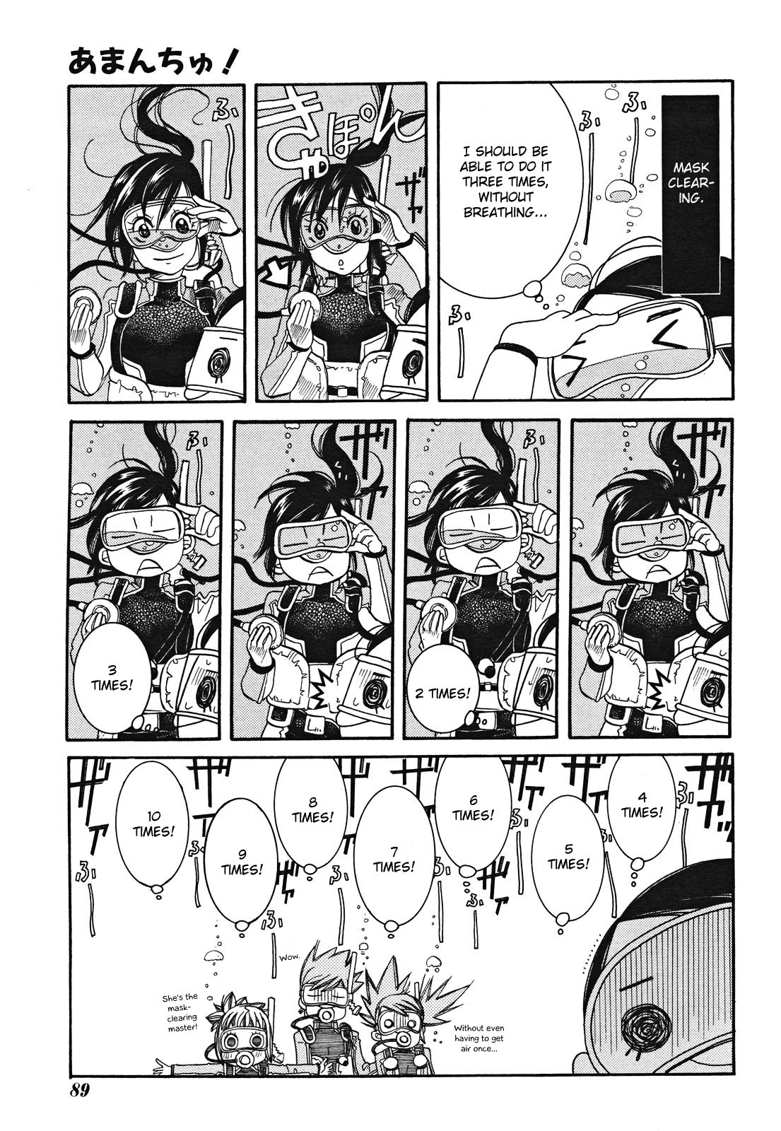 Amanchu Chapter 18 page 10 - Chapter 18: The Sea's Blessing