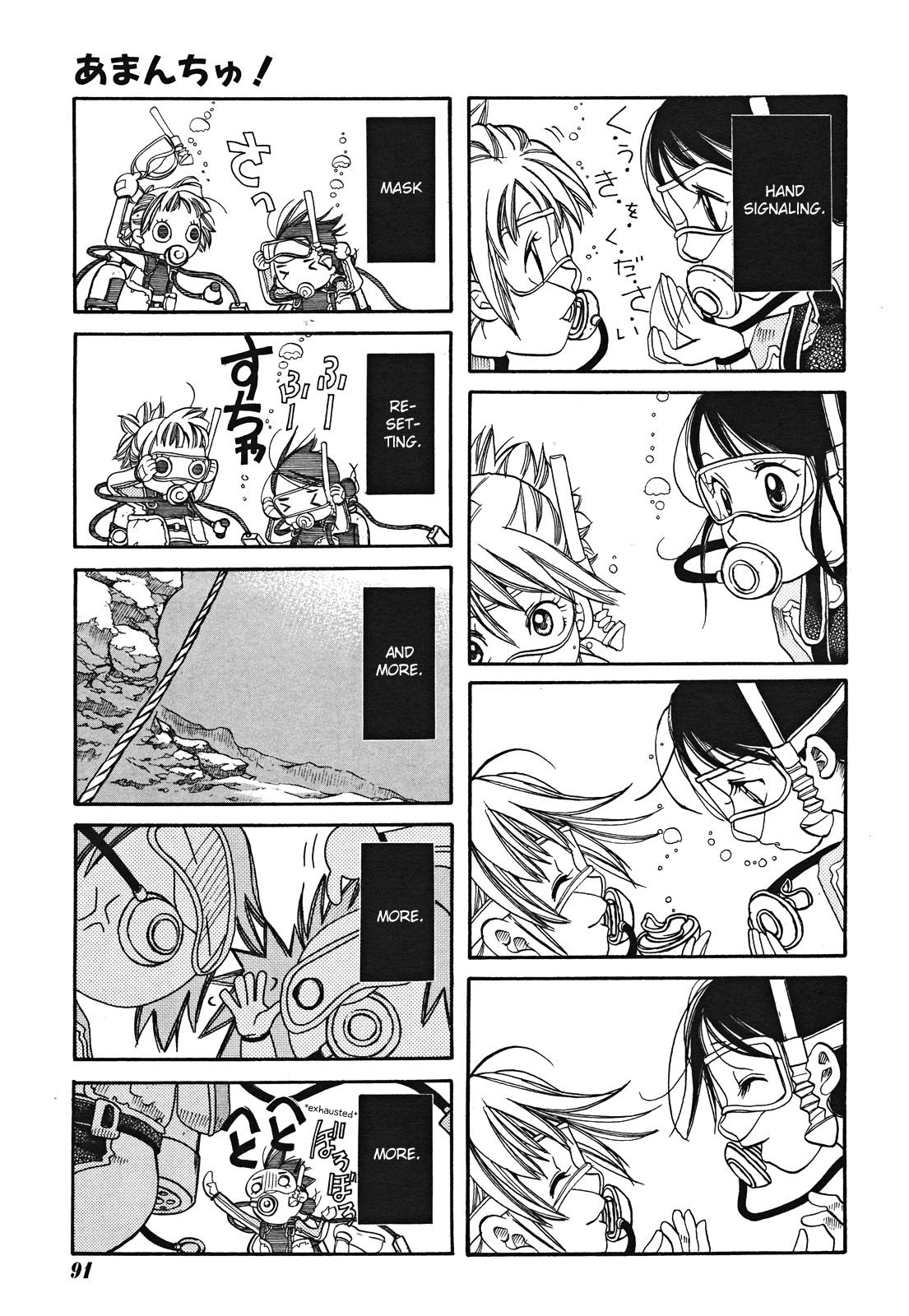 Amanchu Chapter 18 page 12 - Chapter 18: The Sea's Blessing