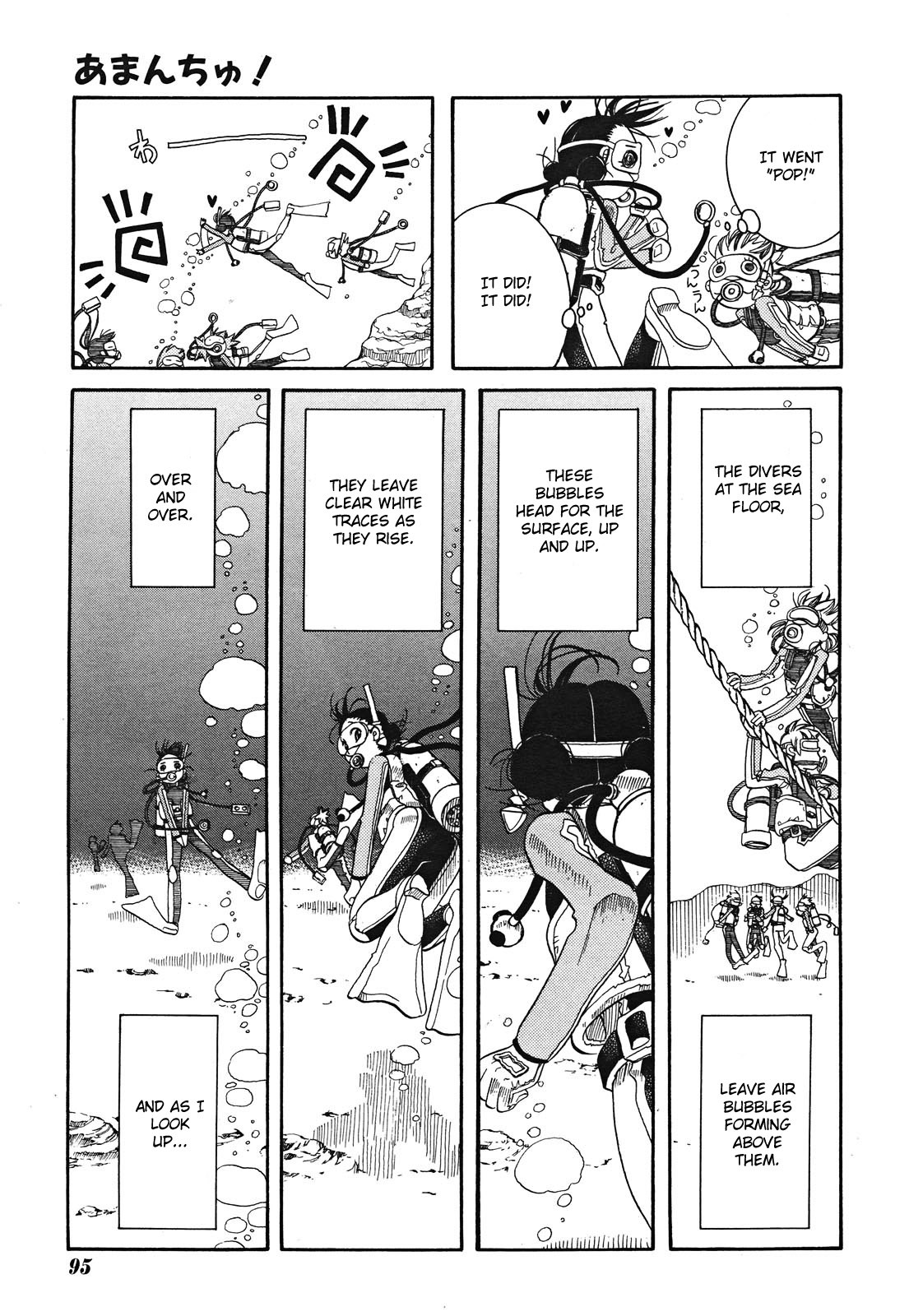 Amanchu Chapter 18 page 16 - Chapter 18: The Sea's Blessing