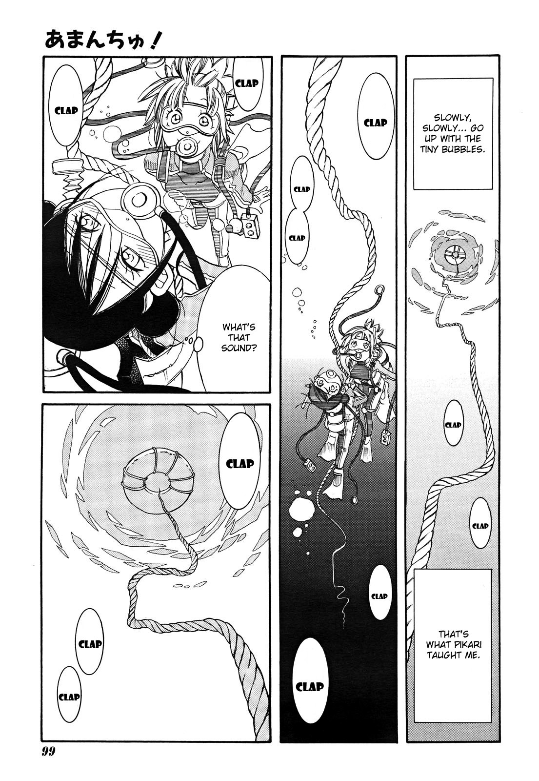 Amanchu Chapter 18 page 19 - Chapter 18: The Sea's Blessing