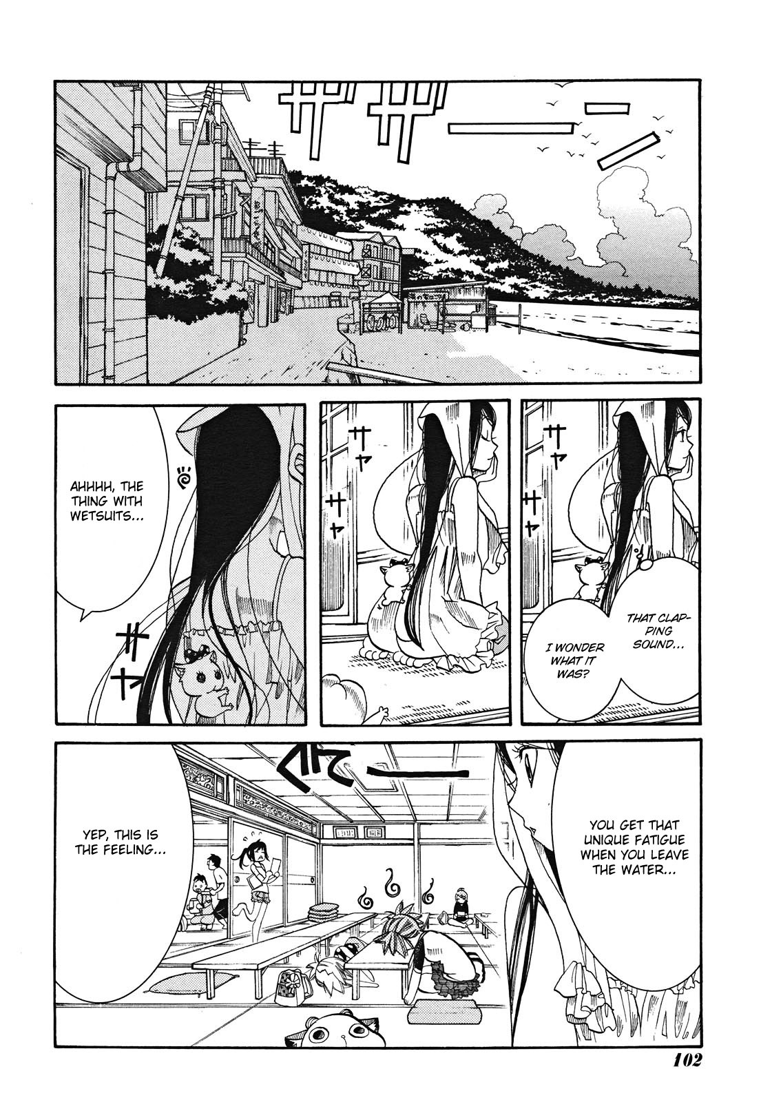 Amanchu Chapter 18 page 22 - Chapter 18: The Sea's Blessing