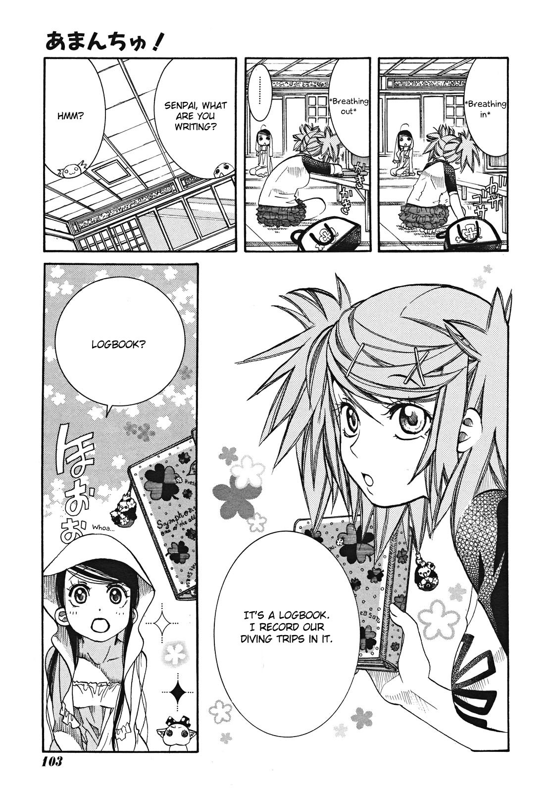 Amanchu Chapter 18 page 23 - Chapter 18: The Sea's Blessing