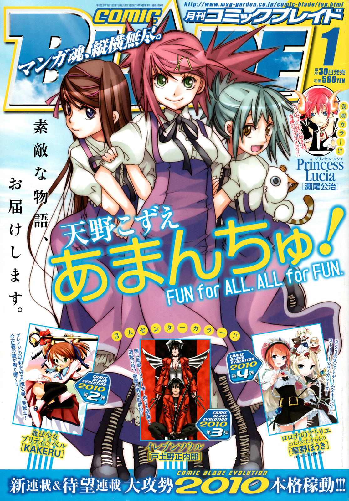 Amanchu Chapter 18 page 35 - Chapter 18: The Sea's Blessing