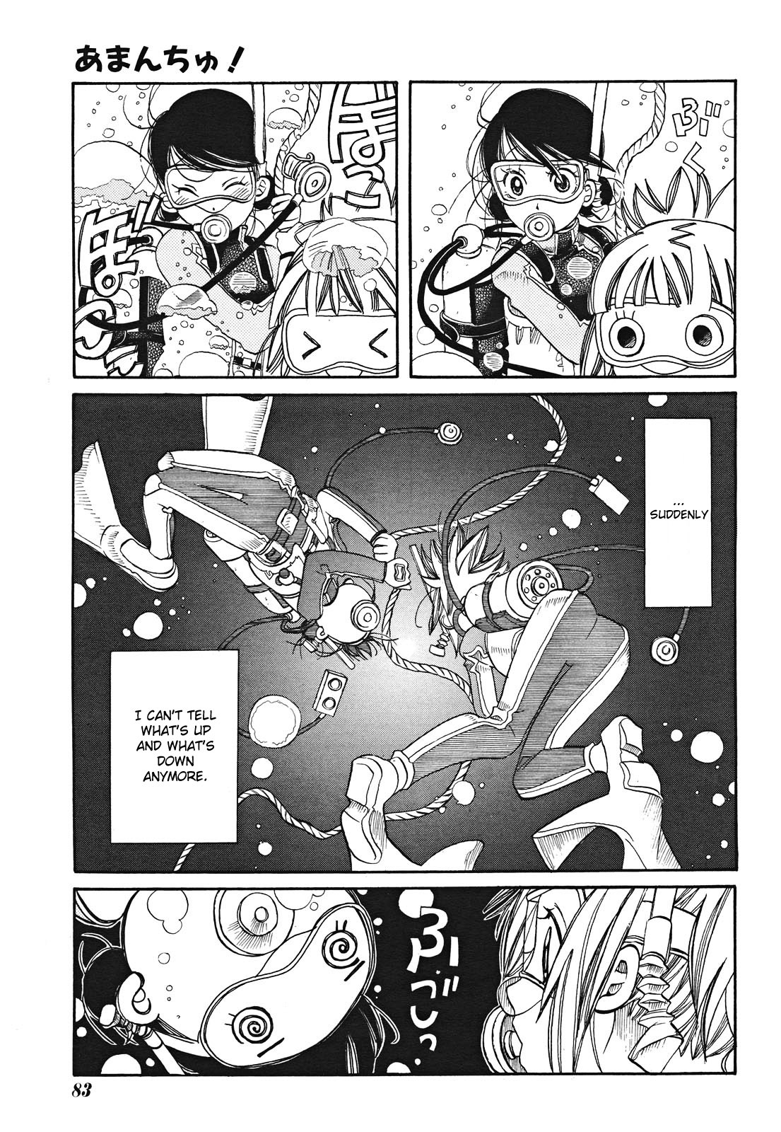Amanchu Chapter 18 page 5 - Chapter 18: The Sea's Blessing