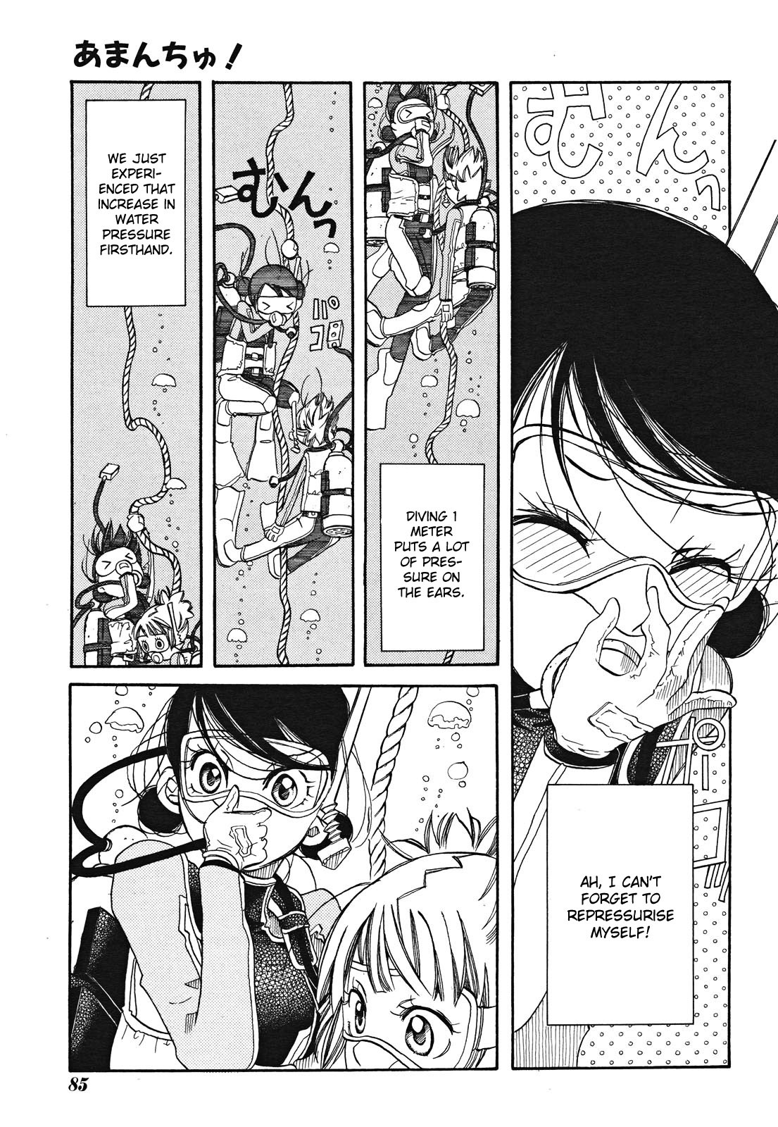 Amanchu Chapter 18 page 7 - Chapter 18: The Sea's Blessing
