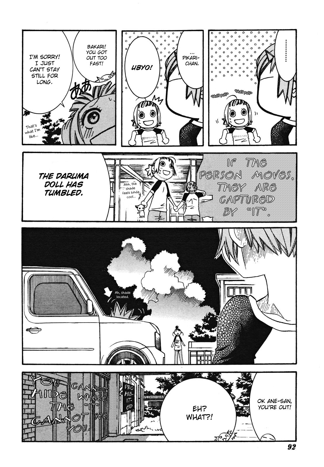 Amanchu Chapter 19 page 14 - Chapter 19: Daruma
