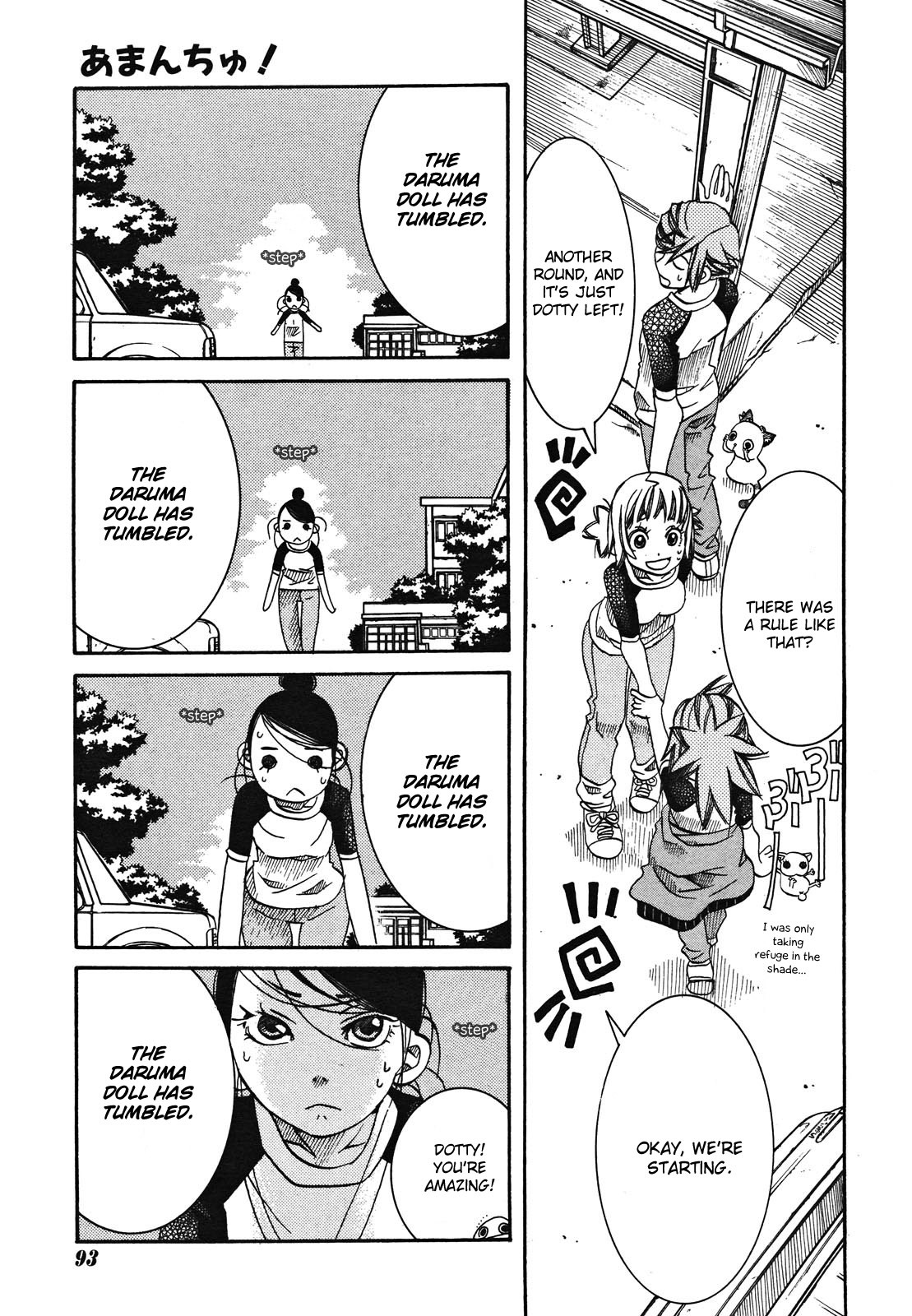 Amanchu Chapter 19 page 15 - Chapter 19: Daruma