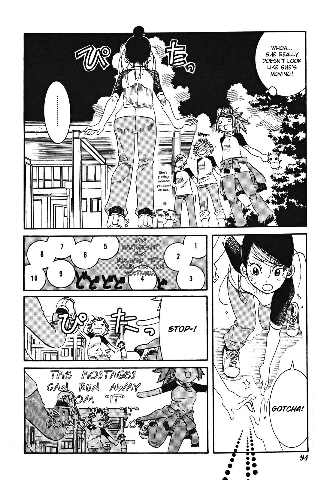 Amanchu Chapter 19 page 16 - Chapter 19: Daruma