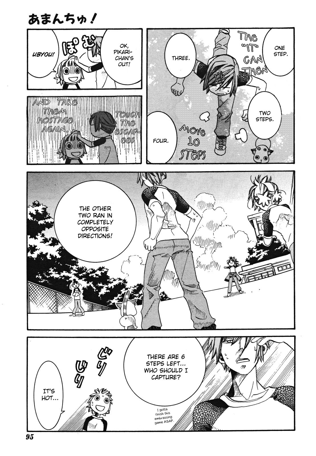 Amanchu Chapter 19 page 17 - Chapter 19: Daruma