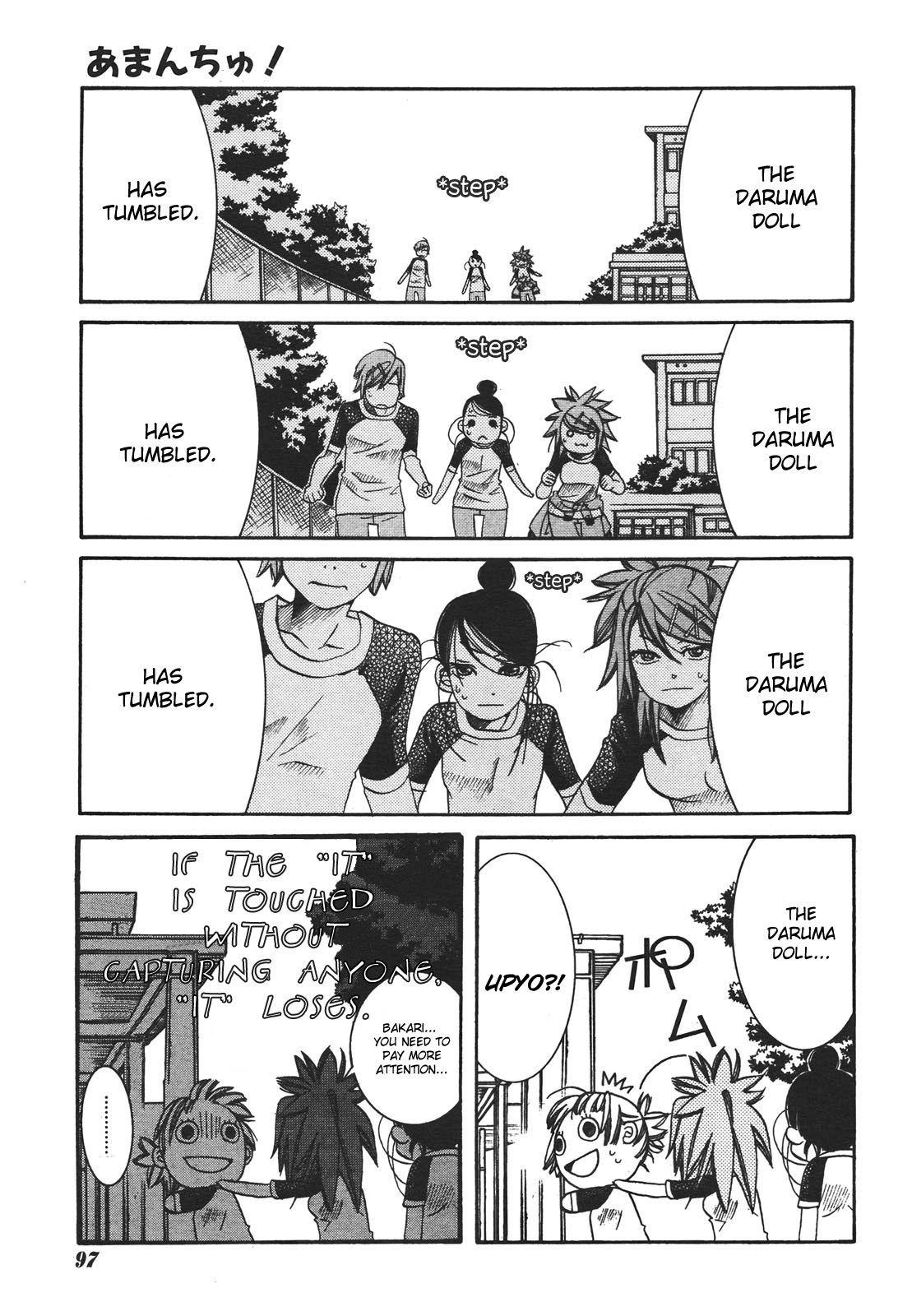 Amanchu Chapter 19 page 19 - Chapter 19: Daruma